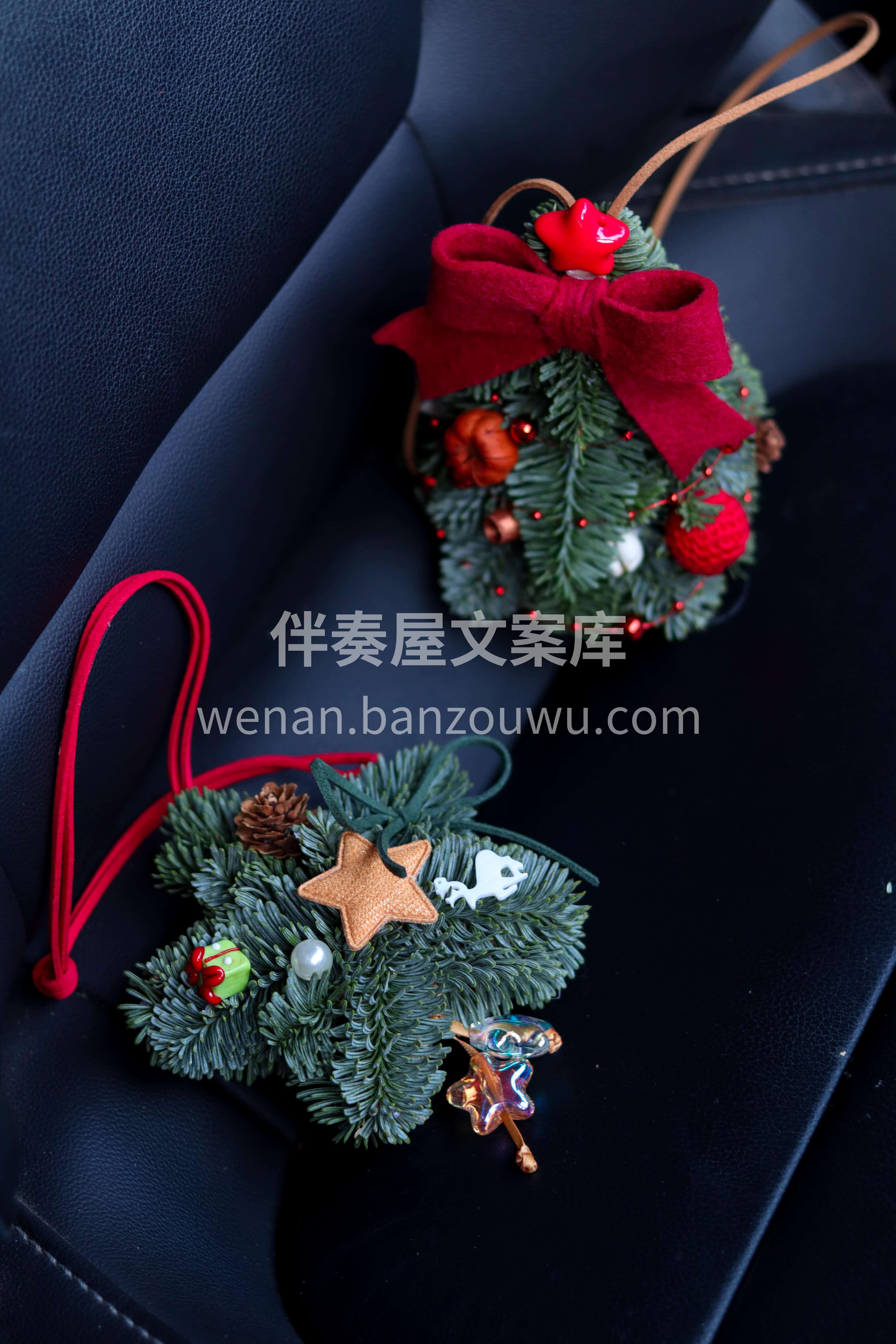 圣诞小礼☁️一挂即欢喜🎄 小小的挂件🌟大大的仪式感🎅🏻 配图3