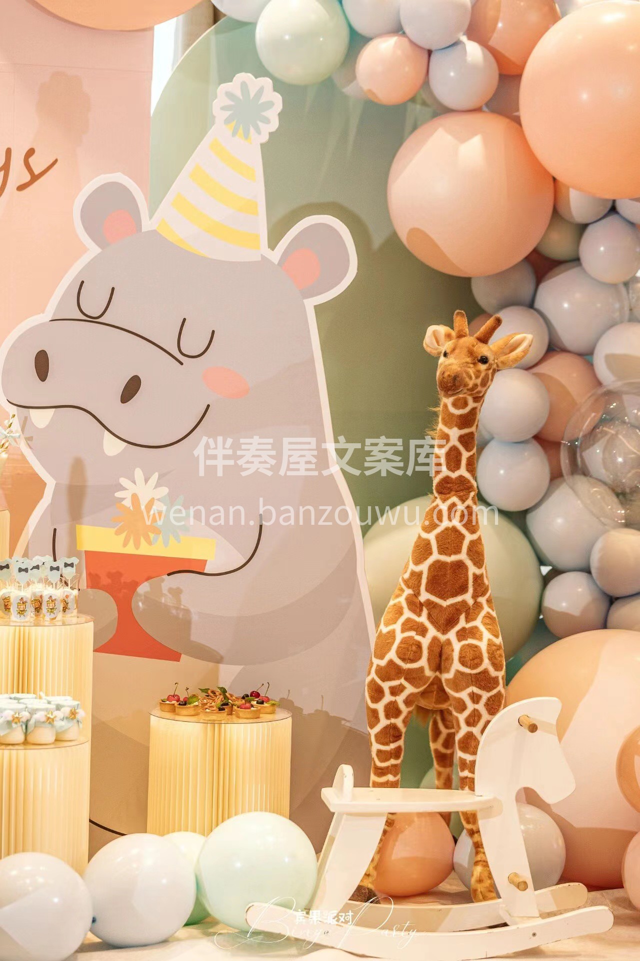 简约高级的ins动物主题宝宝宴 精致逼真 配图1