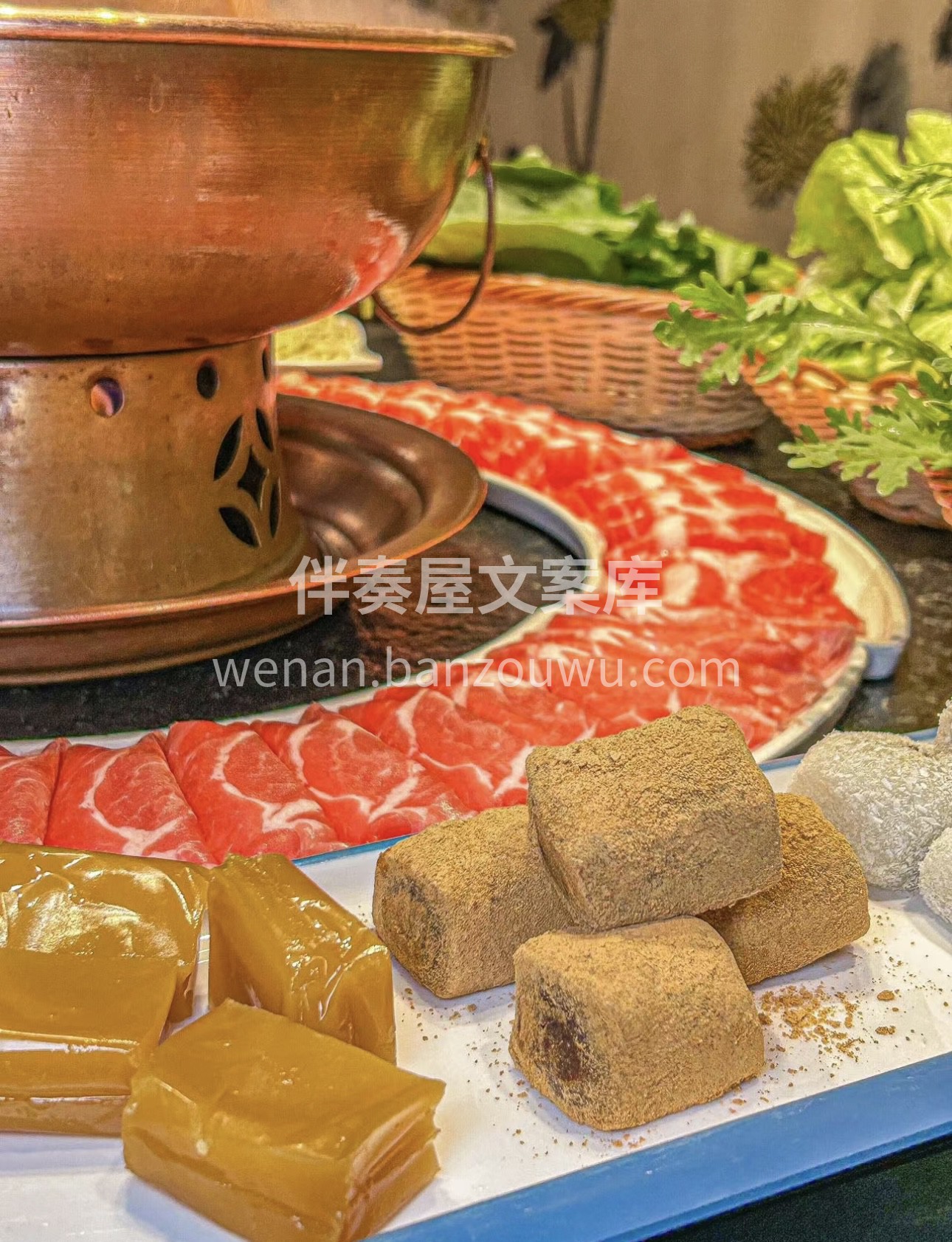 老北京火锅，传统风味，铜锅炭火，清汤涮肉 配图3