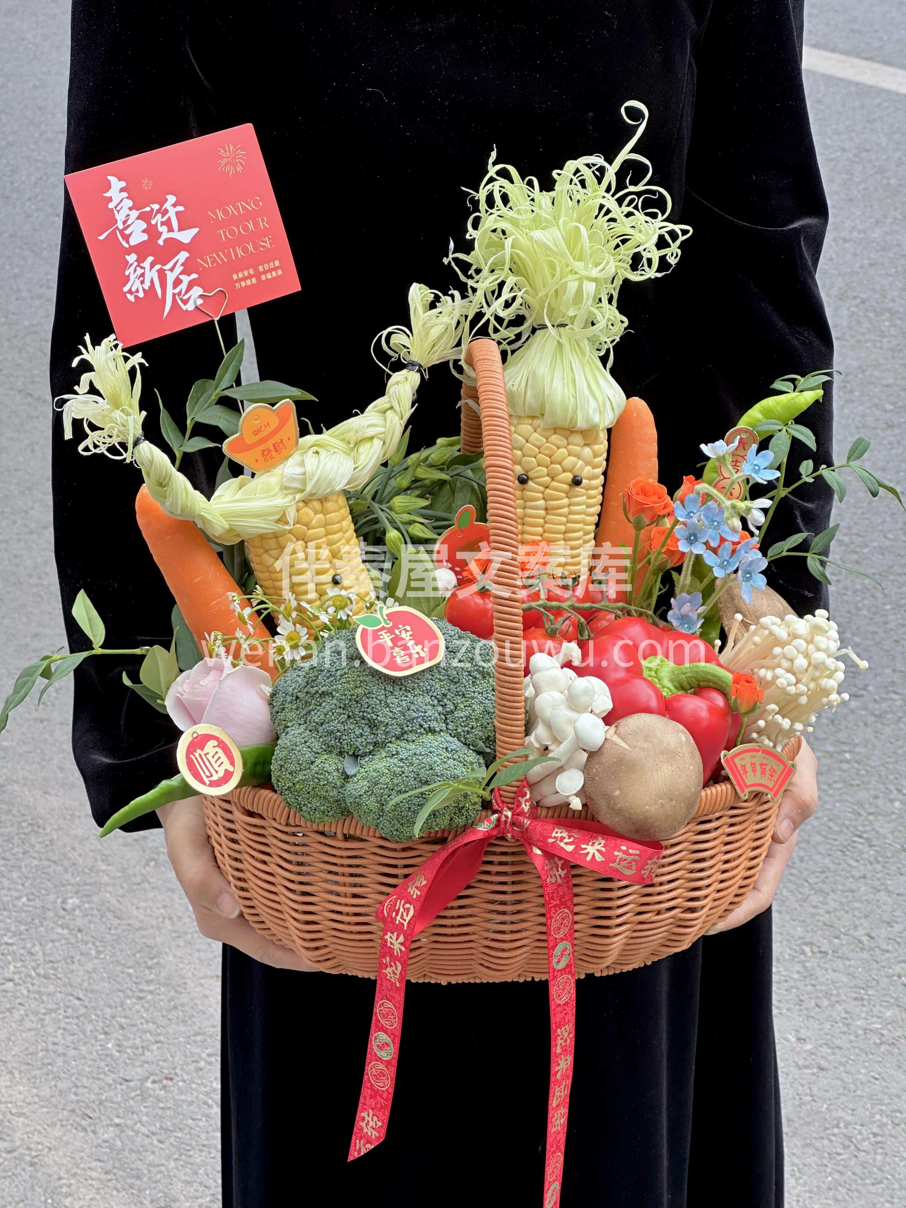 蔬菜乔迁花篮🥦 拎着烟火气 🌽住进新生活 愿你在新家 🏡餐餐 配图3