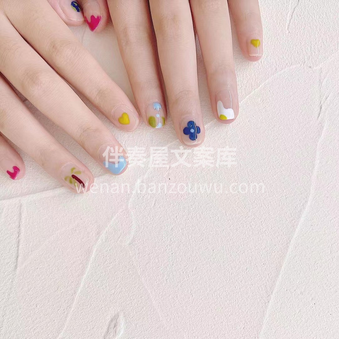 #今日份美甲# 生活明朗指尖可愛 如你一 配图3