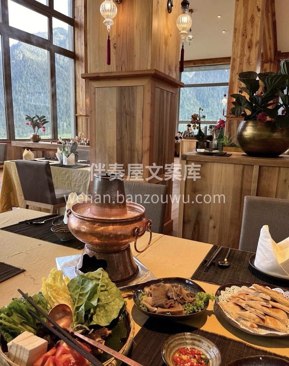 自古深情留不住，唯有火锅得人心～ 配图2