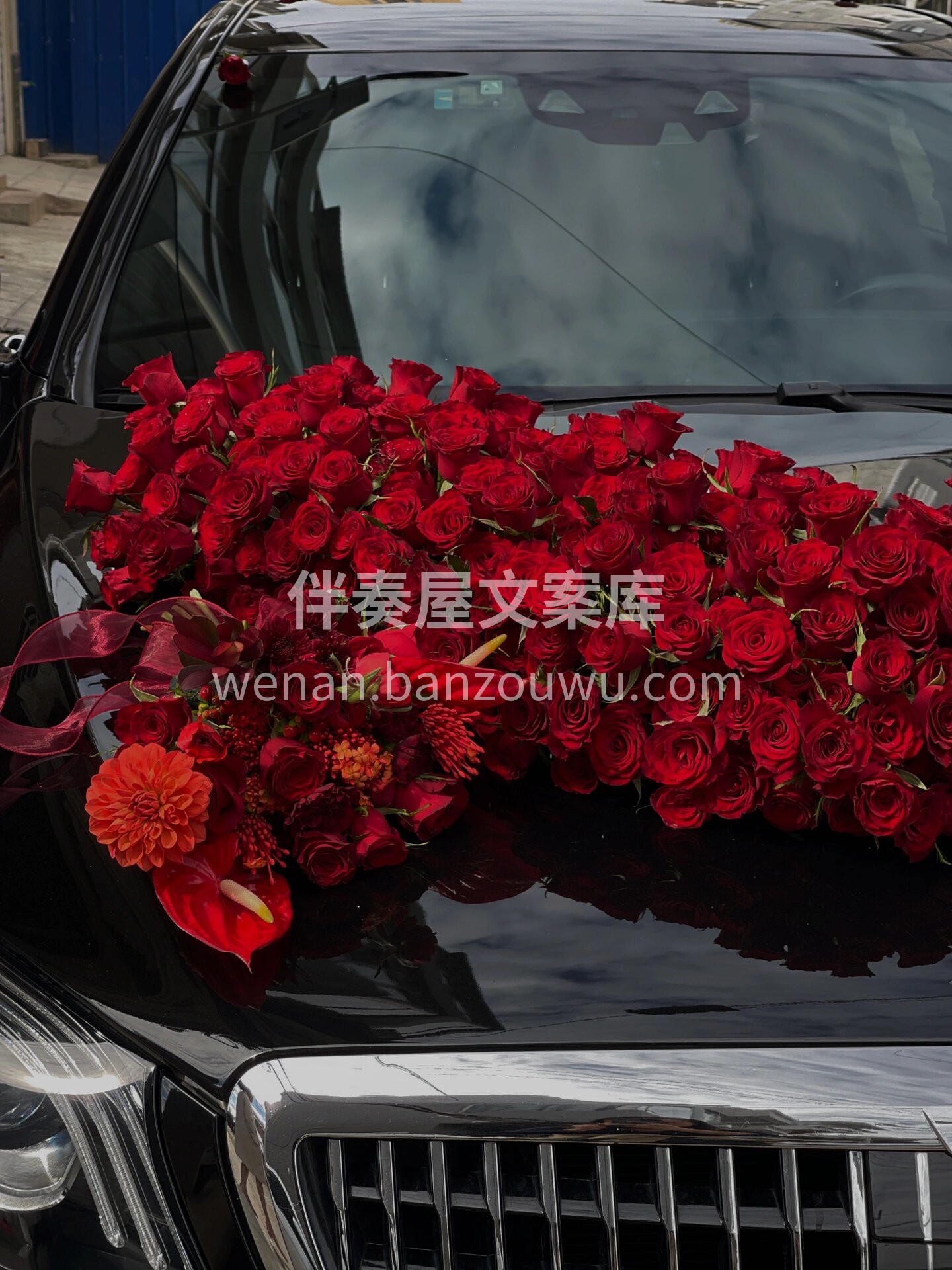 客户说喜欢喜庆🎈但是要简单的婚车头 我说 配图3