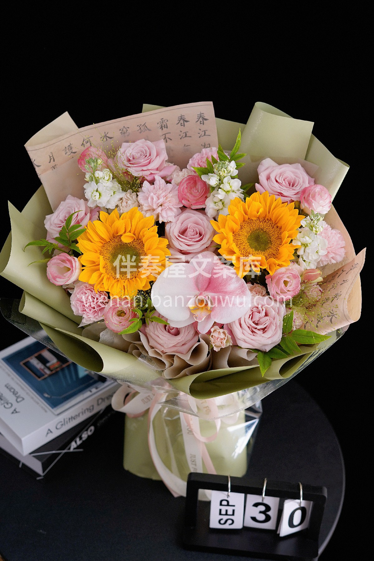 国风韵味🌸 向日葵之语🌼🌼 一束国风向日葵花束 💐如同穿越千 配图3