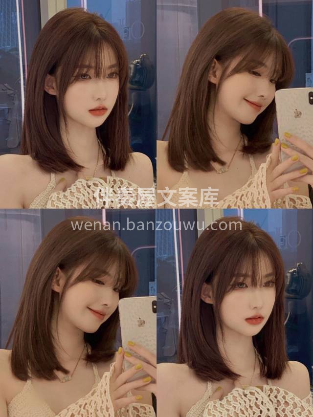 低层次感锁骨发~ 减龄瘦脸显脸小修饰脸型