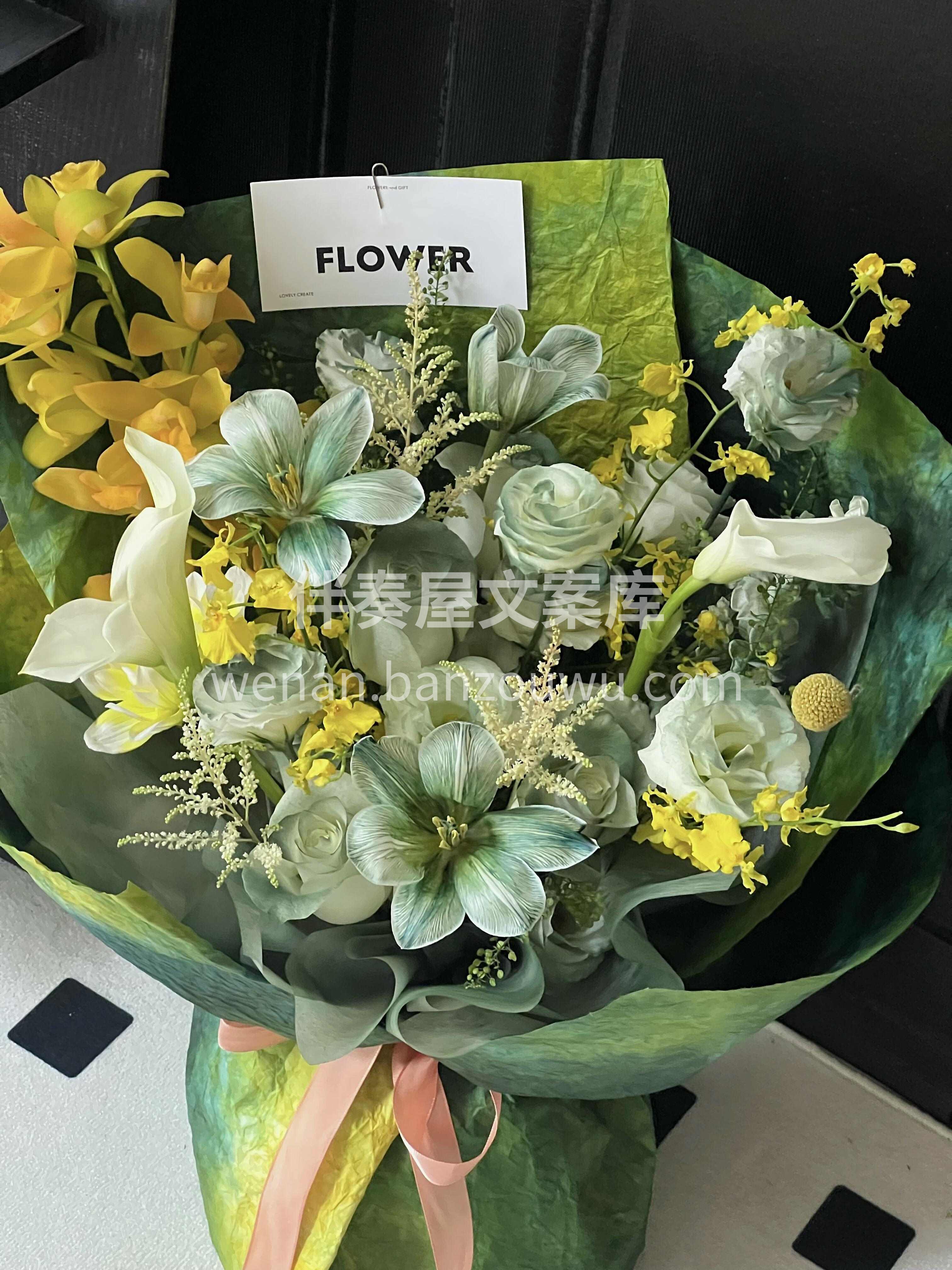 🌻油画风绿色系花束 我在人间贩卖🌞日落  配图2