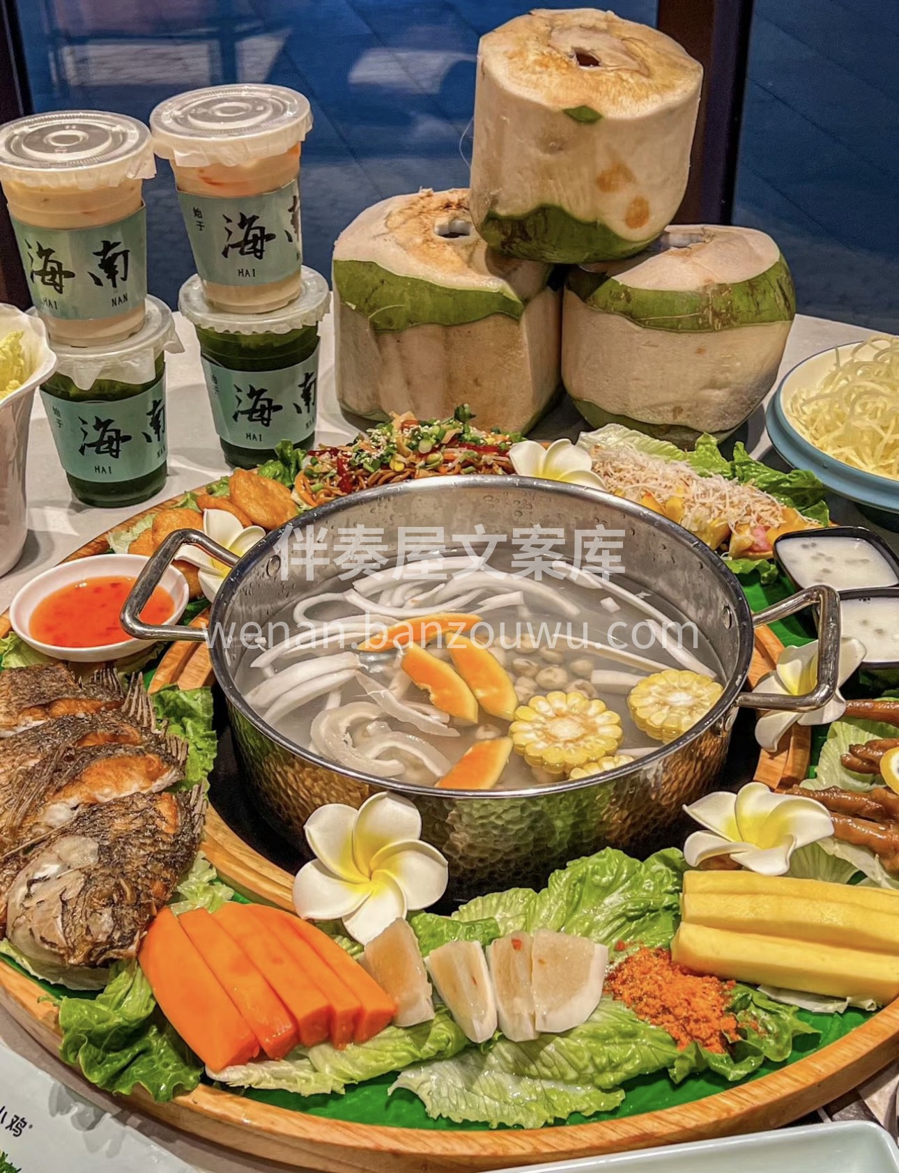 椰子鸡火锅，椰香四溢，鸡肉滑嫩。汤底清甜 配图2