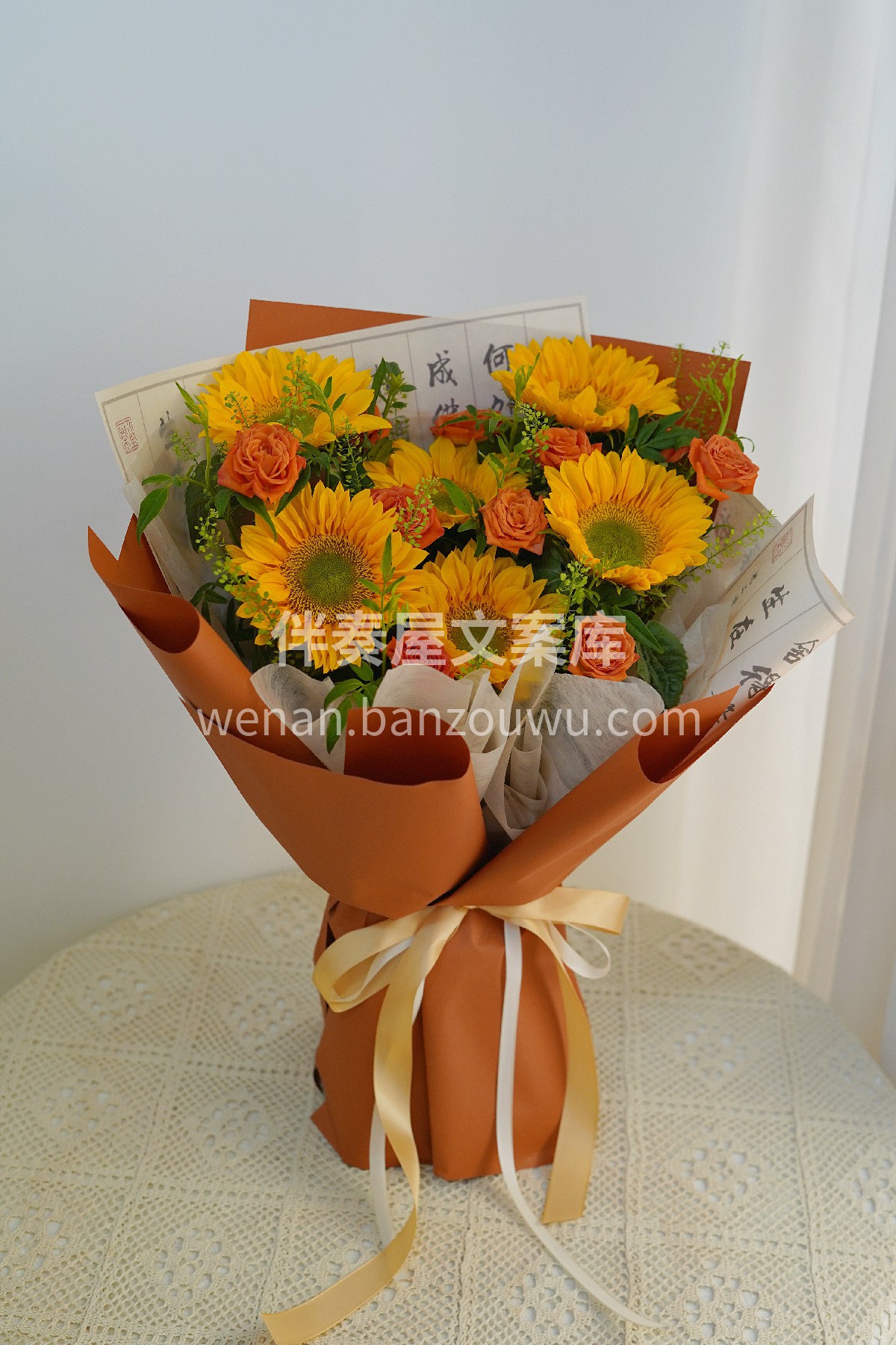 国风向日葵花束🌻 国风韵味 🖼向日葵之语🌻 一束国风向日葵花 配图2