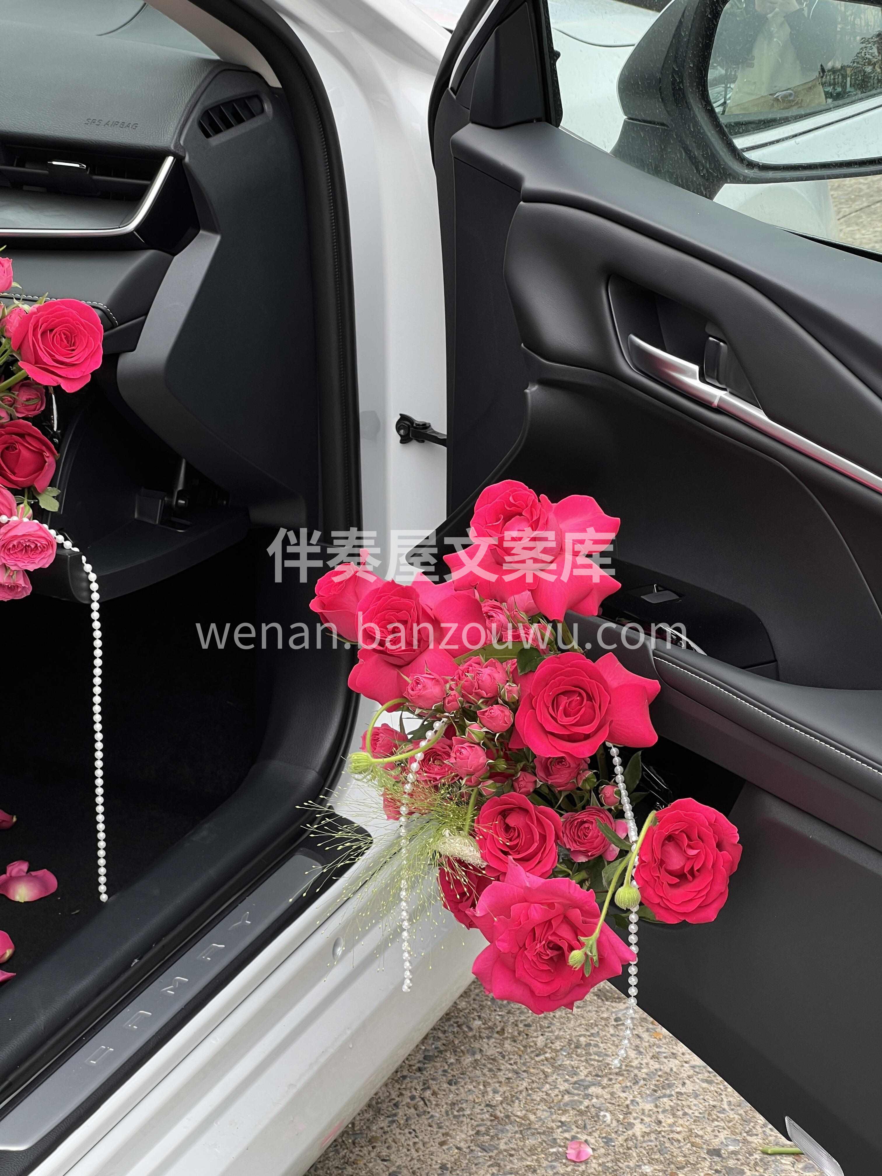 他开着车🚗 👸她哼着歌 一切都浪漫到极致 #副驾驶惊喜布置🌸 配图1