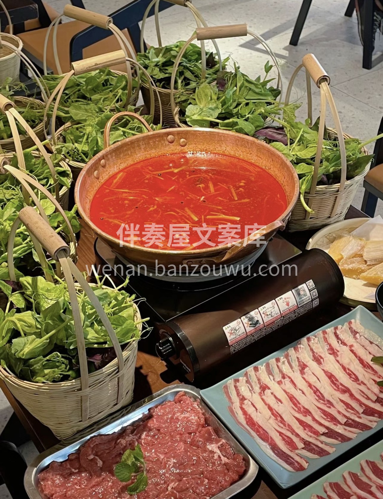 酸汤牛肉火锅，酸辣爽口好滋味。牛肉鲜嫩多 配图1