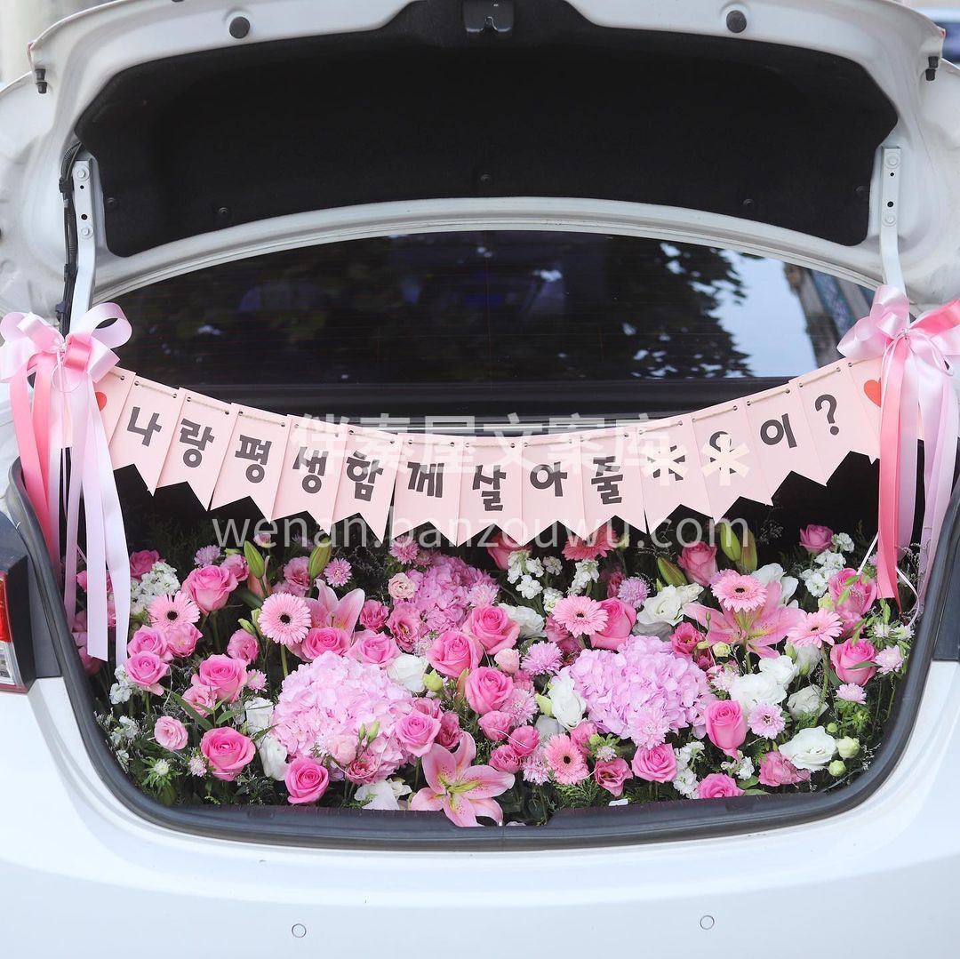 韩式后备箱求婚💍花艺布置 当后备箱打开的 配图2
