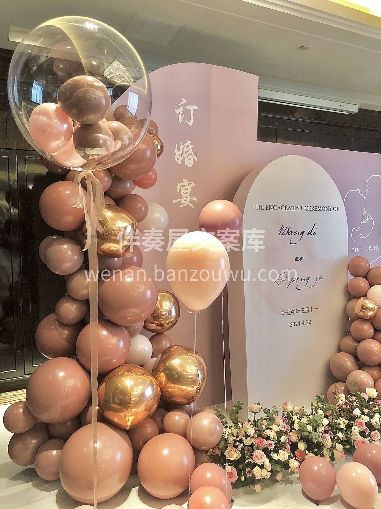 高级小众订婚宴~ 订婚最好的祝福，是祝你 配图3
