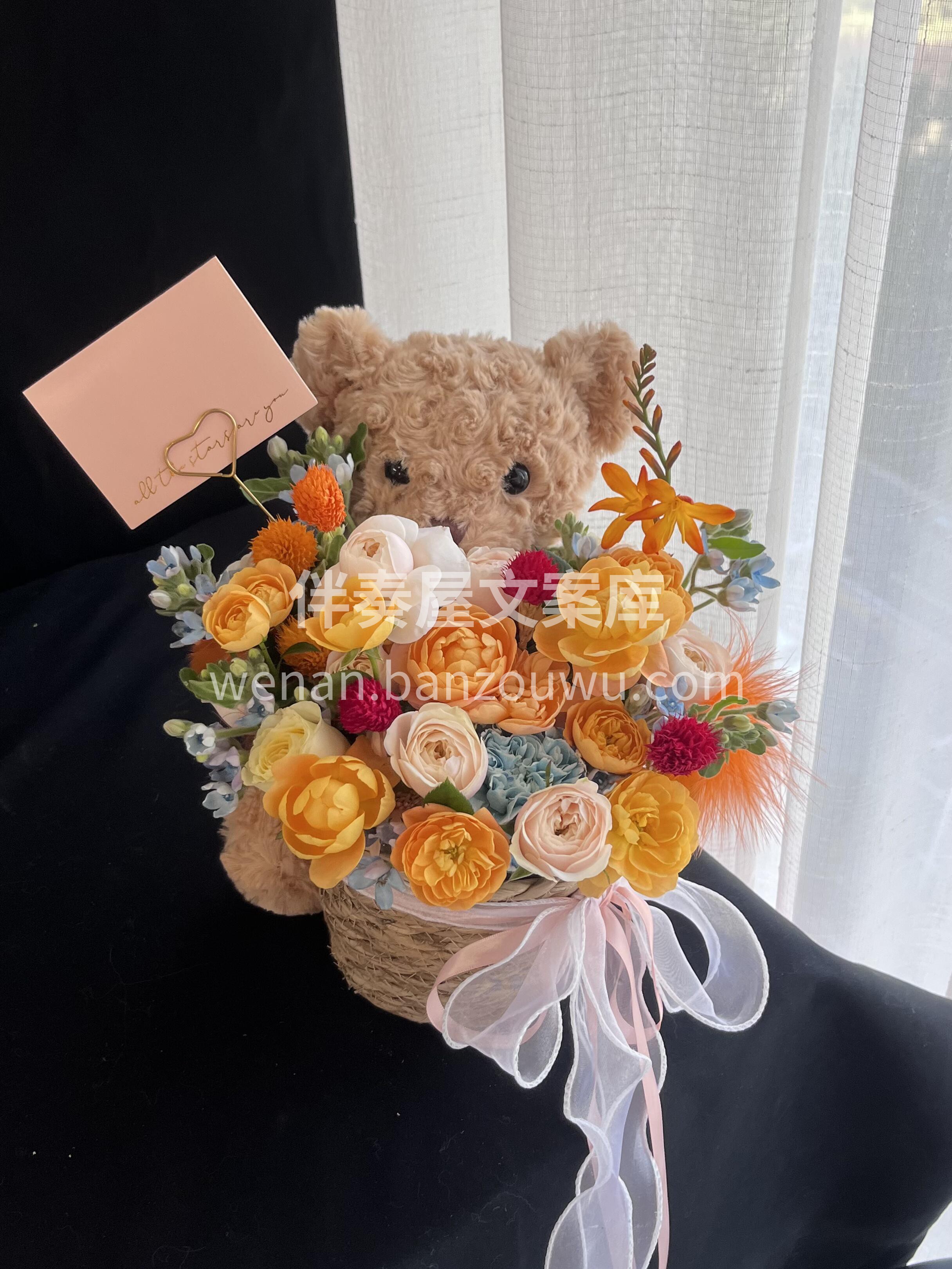 👸公主请开门 你的🐻小熊骑士带着花花🌸回 配图2