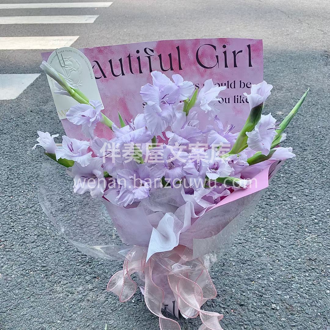 香芋紫剑兰花束，客订款 低调内敛又梦幻温 配图3