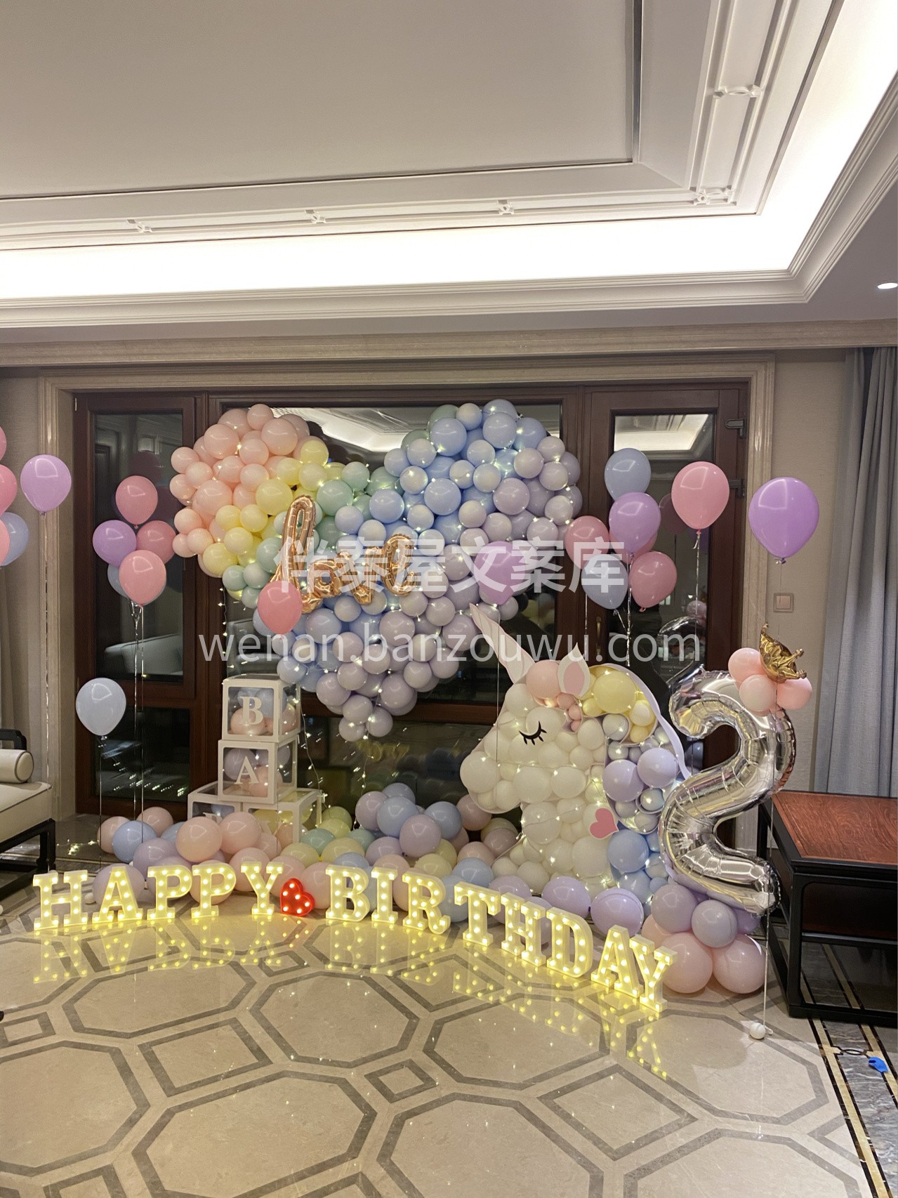 宝宝2周岁生日氛围布置 立体爱心搭配网红 配图1