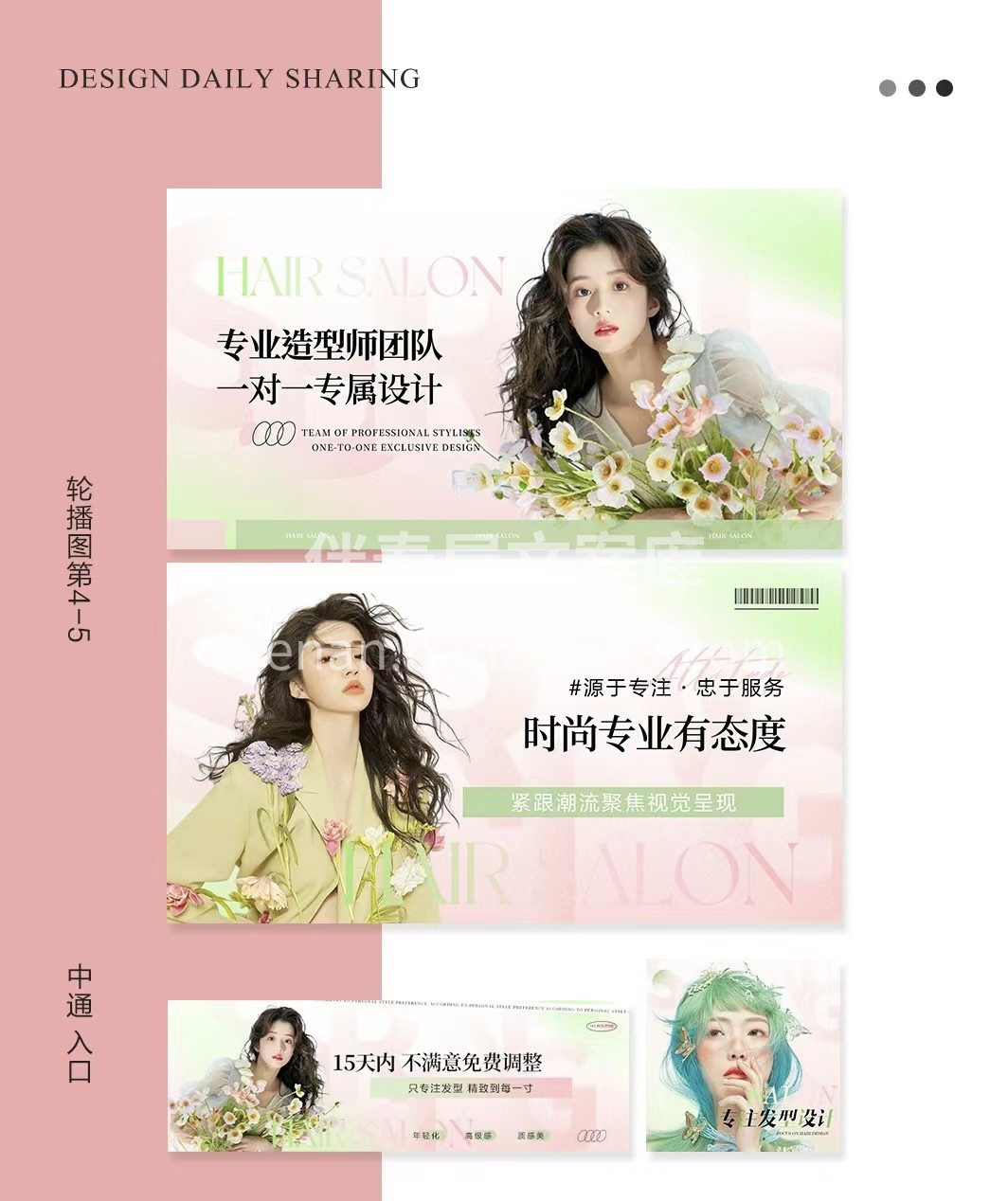 在这个光怪陆离的人间，没有谁可以将日子过 配图2