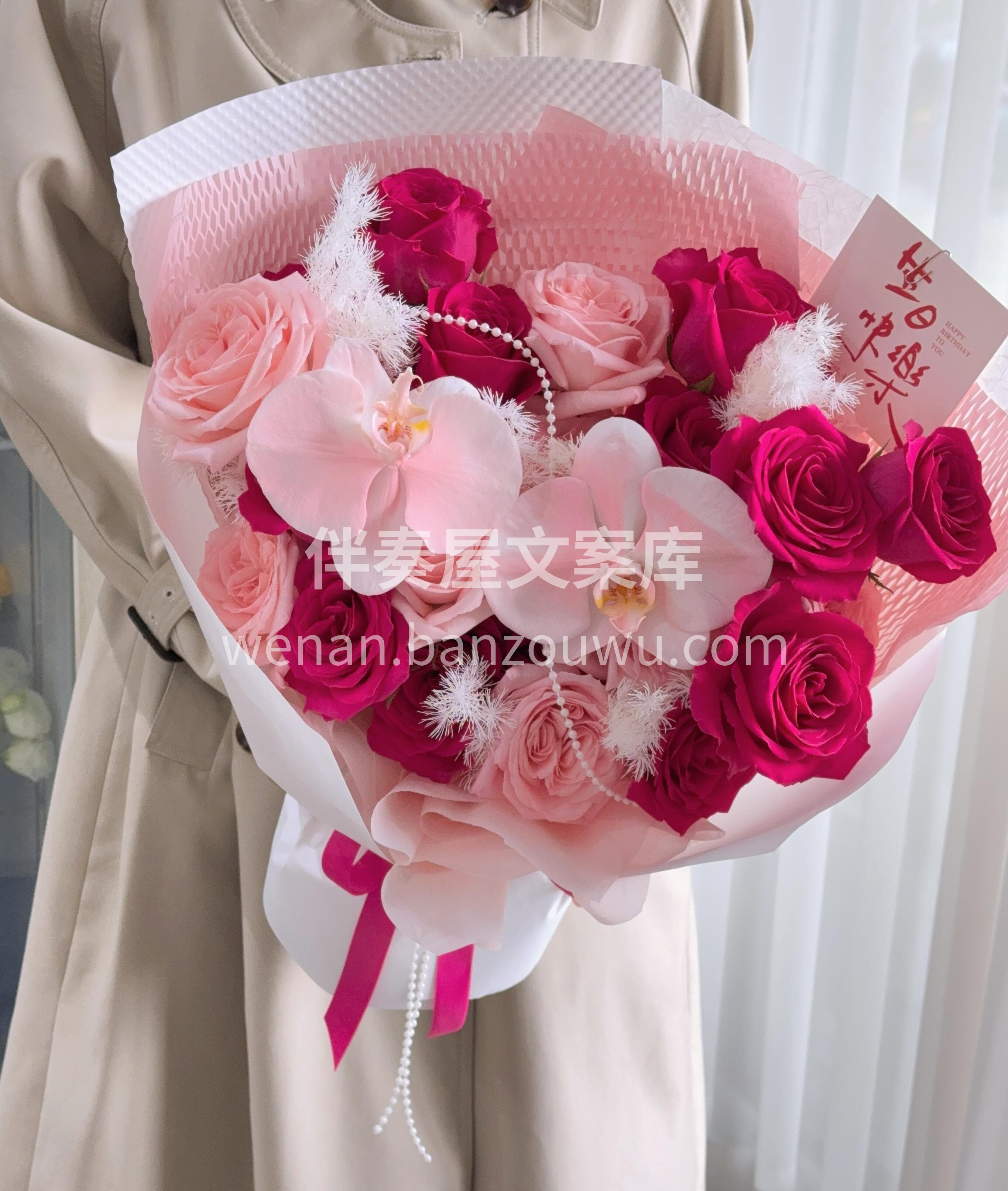玫粉色系生日花束 热烈如弗洛伊德💗温柔甜似粉荔枝 爱要这样热 配图2
