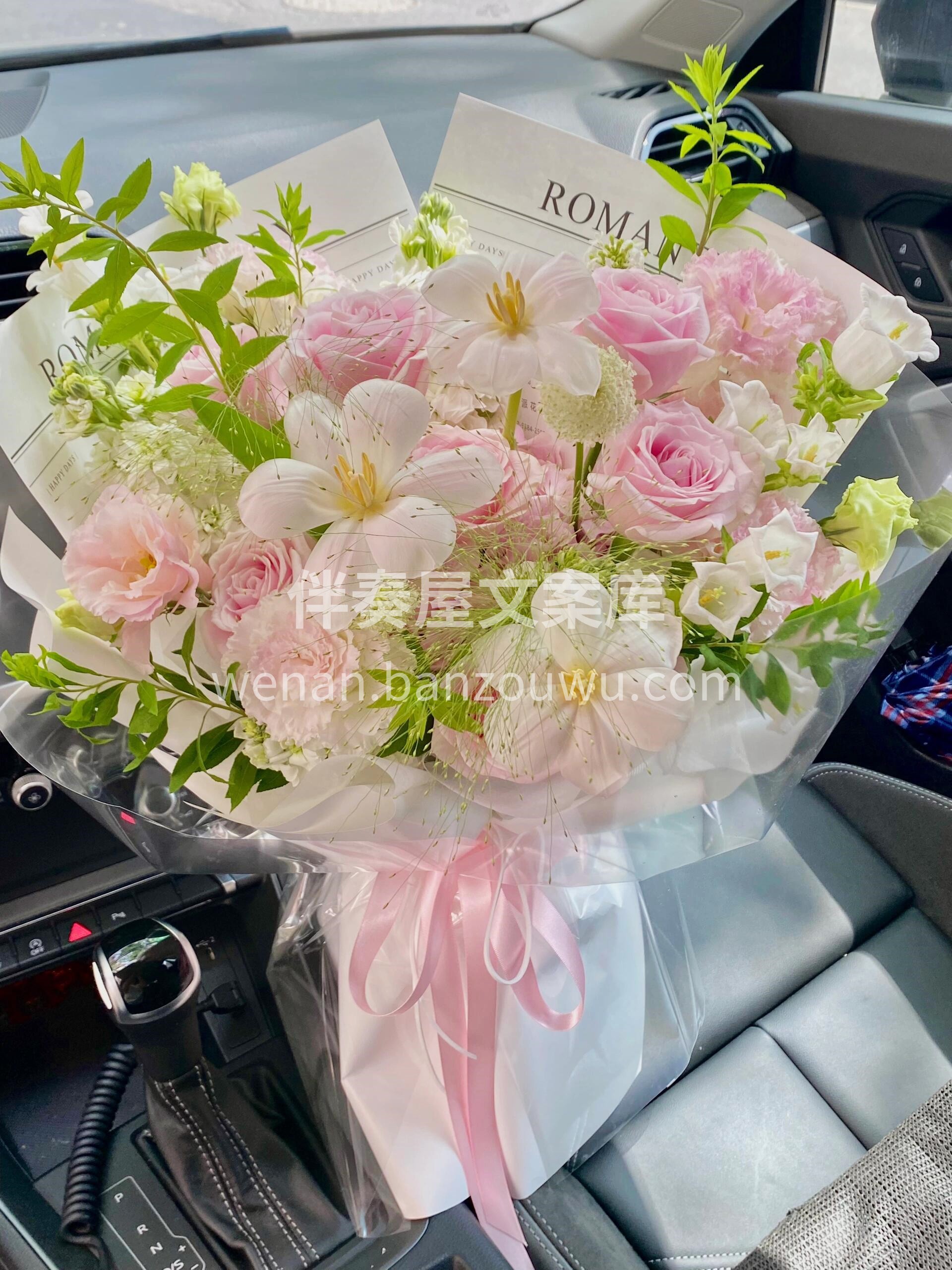 当粉雪山玫瑰的✨柔雾感 遇见郁金香🌷与洋桔梗的灵动 这束花🌿 配图2