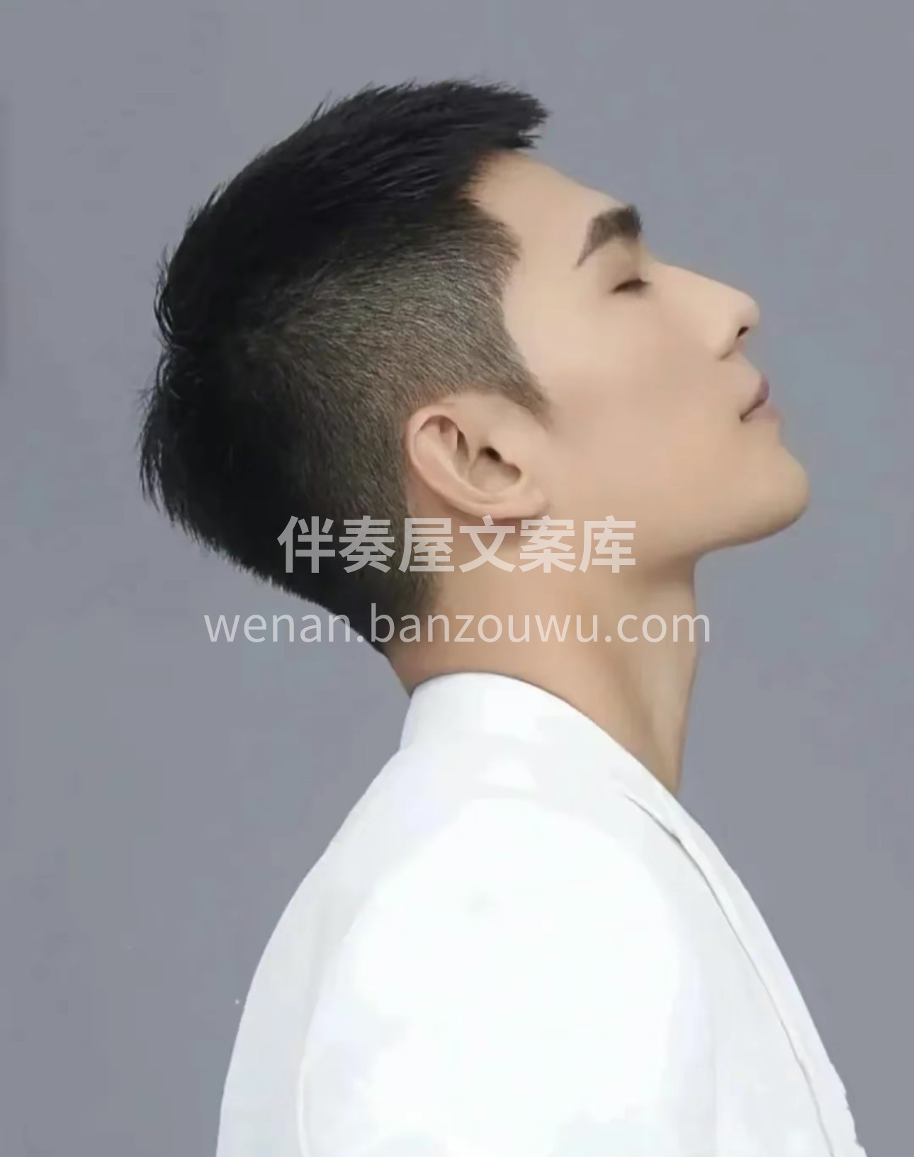 别问烫发多少钱，就问青春还几年？ 男人可 配图3