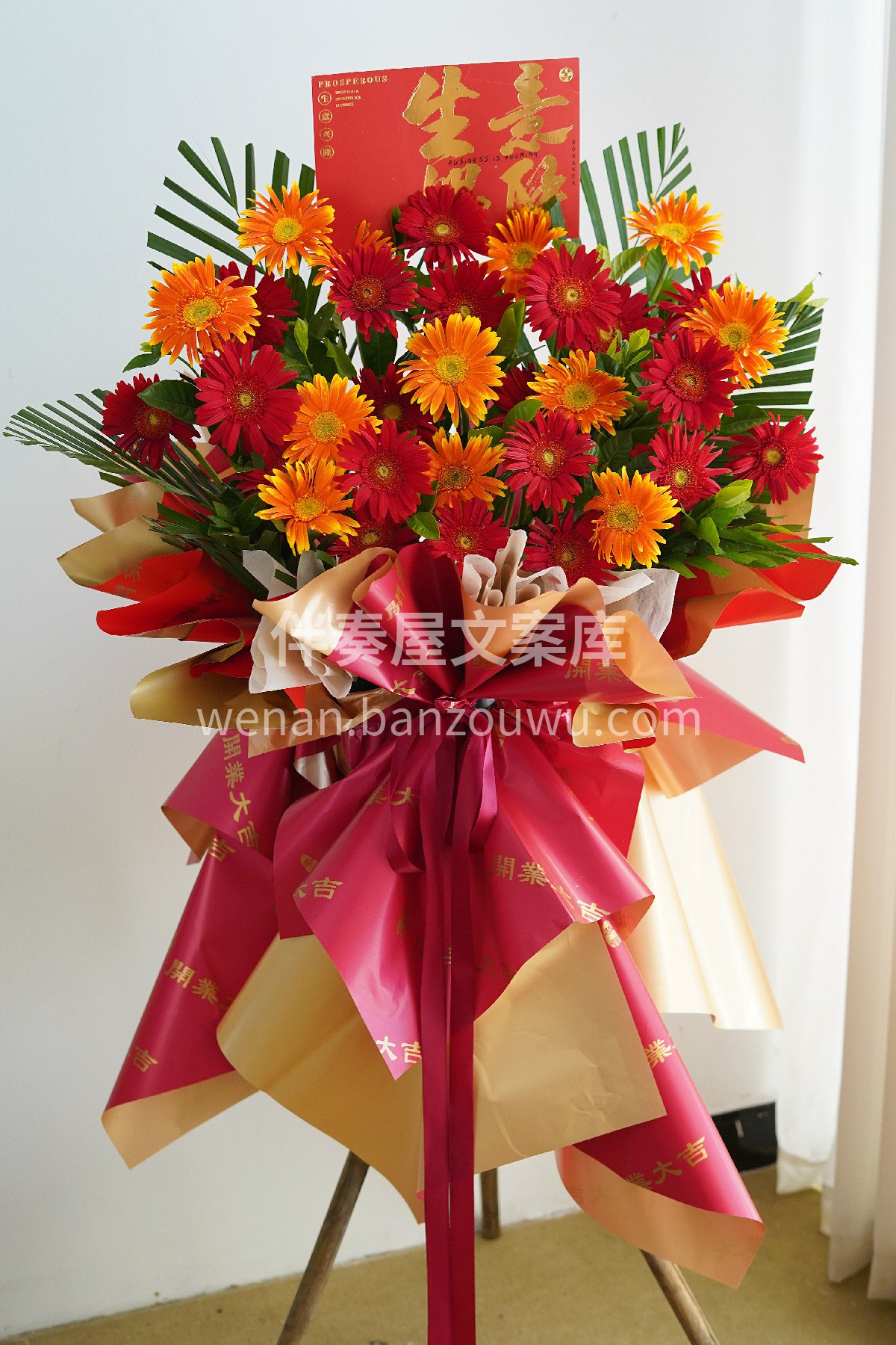 红橙色系开业花篮🌸 热情洋溢的非洲菊组合 ❤🧡红橙交错 像极 配图3