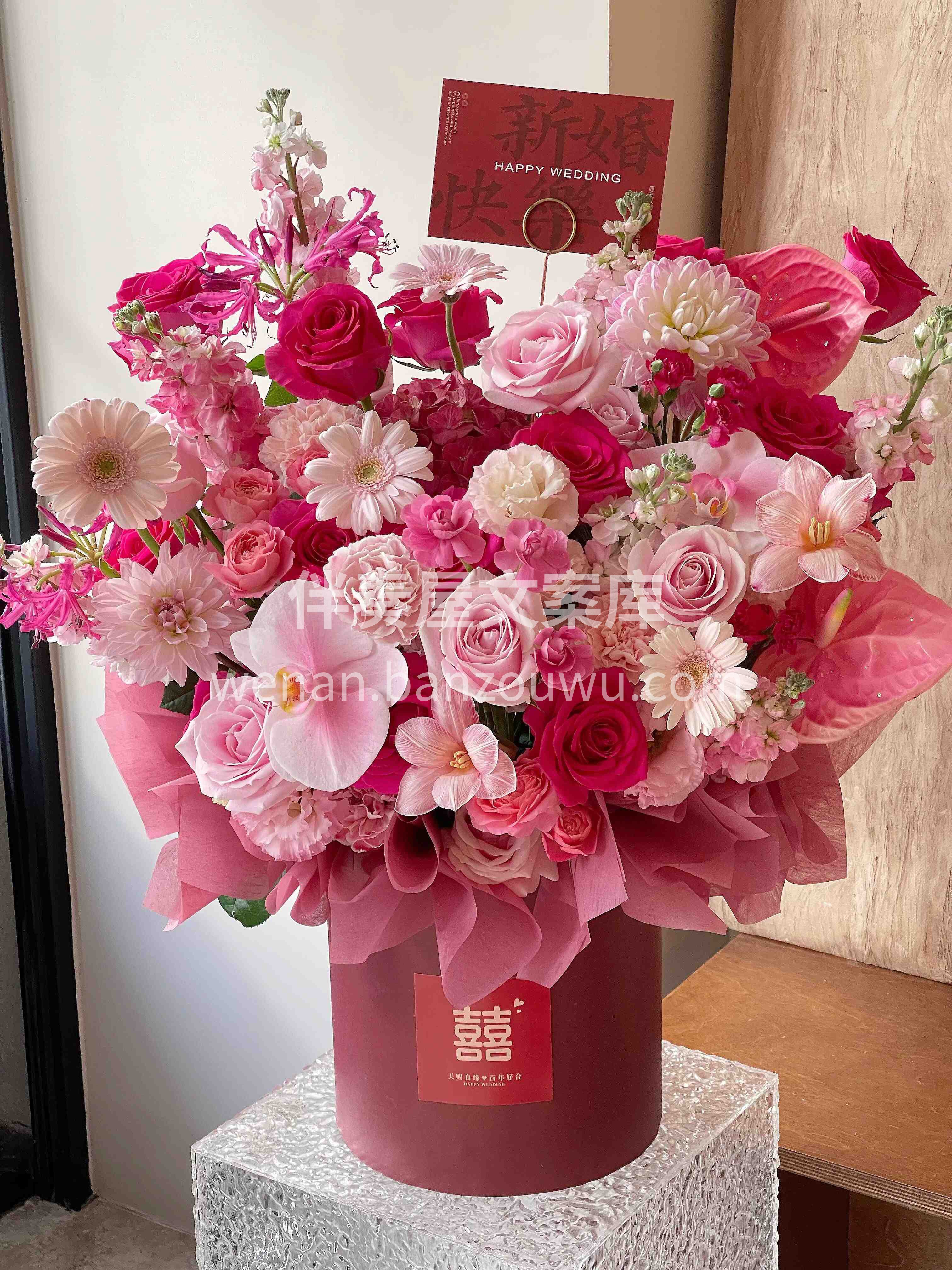 玫粉色新婚抱抱桶太绝了🌷 🫧自然散落的花材搭配圆润桶身🌸 放 配图3
