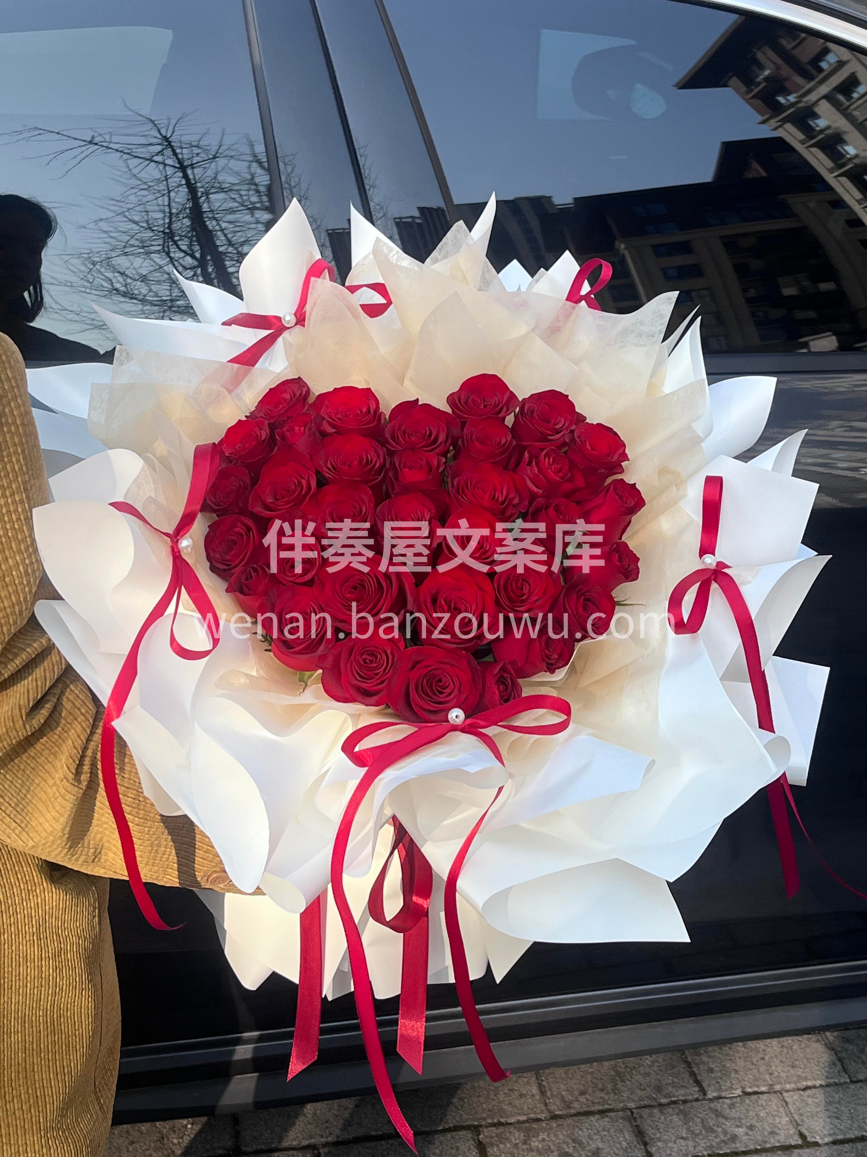 33支红玫瑰爱心花束❤️ 💖诠释极致的爱与笃定✨ 配图1