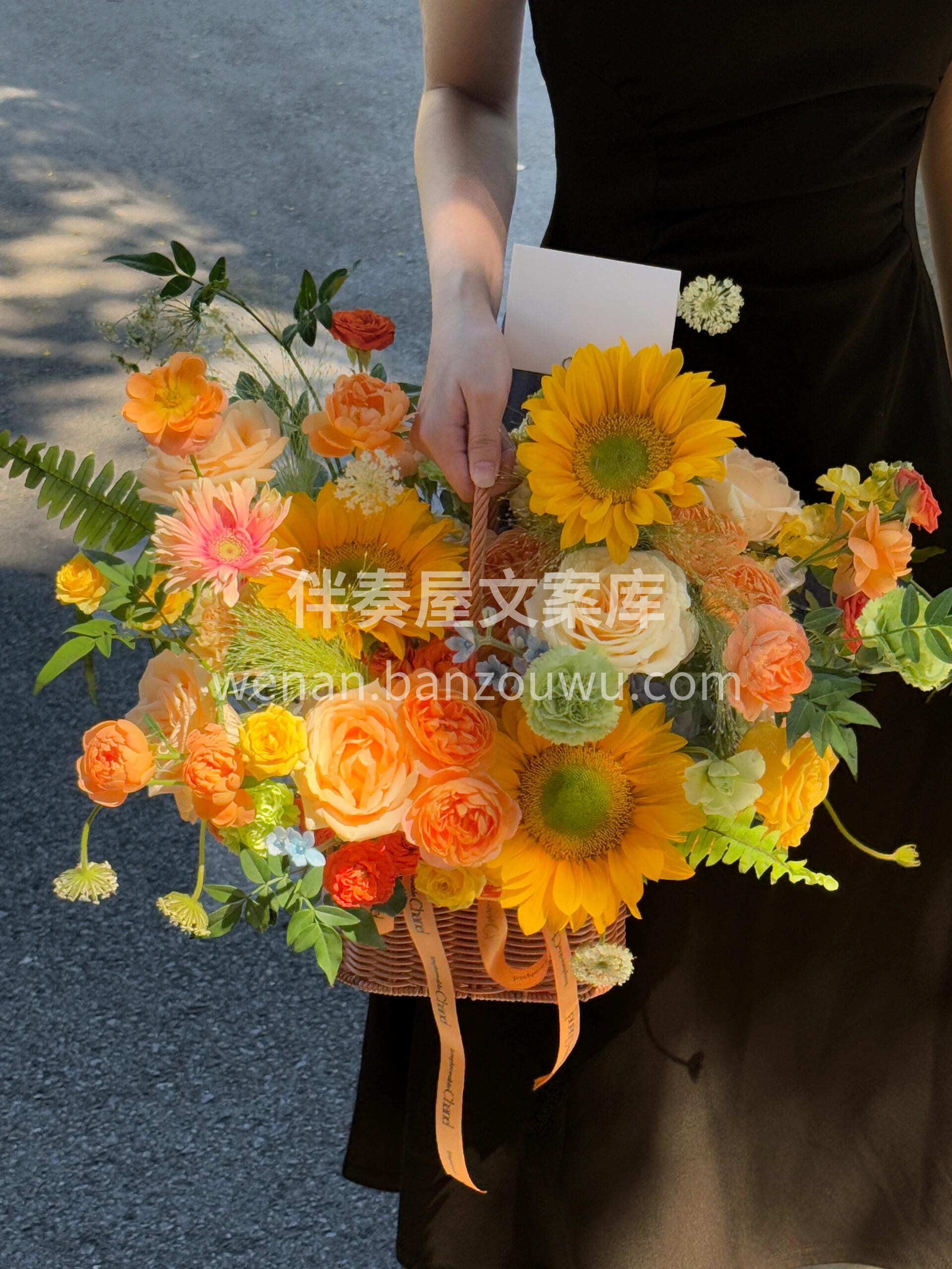 把清晨的第一缕阳光☀️和花园里的芬芳 都装进这篮花里送给您🌻 配图3