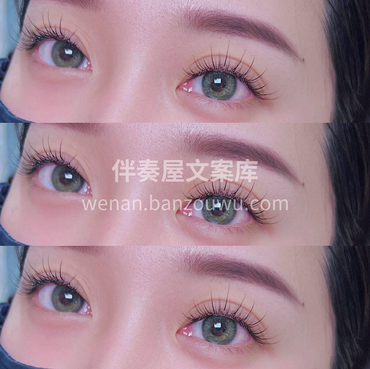 🖤 美睫 ᵉʸᵉˡᵅˢʰ* ʚ羽睫点缀の