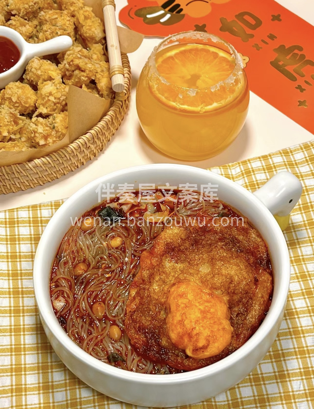 炸蛋酸辣粉，那金黄酥脆的炸蛋与酸辣爽滑的 配图1