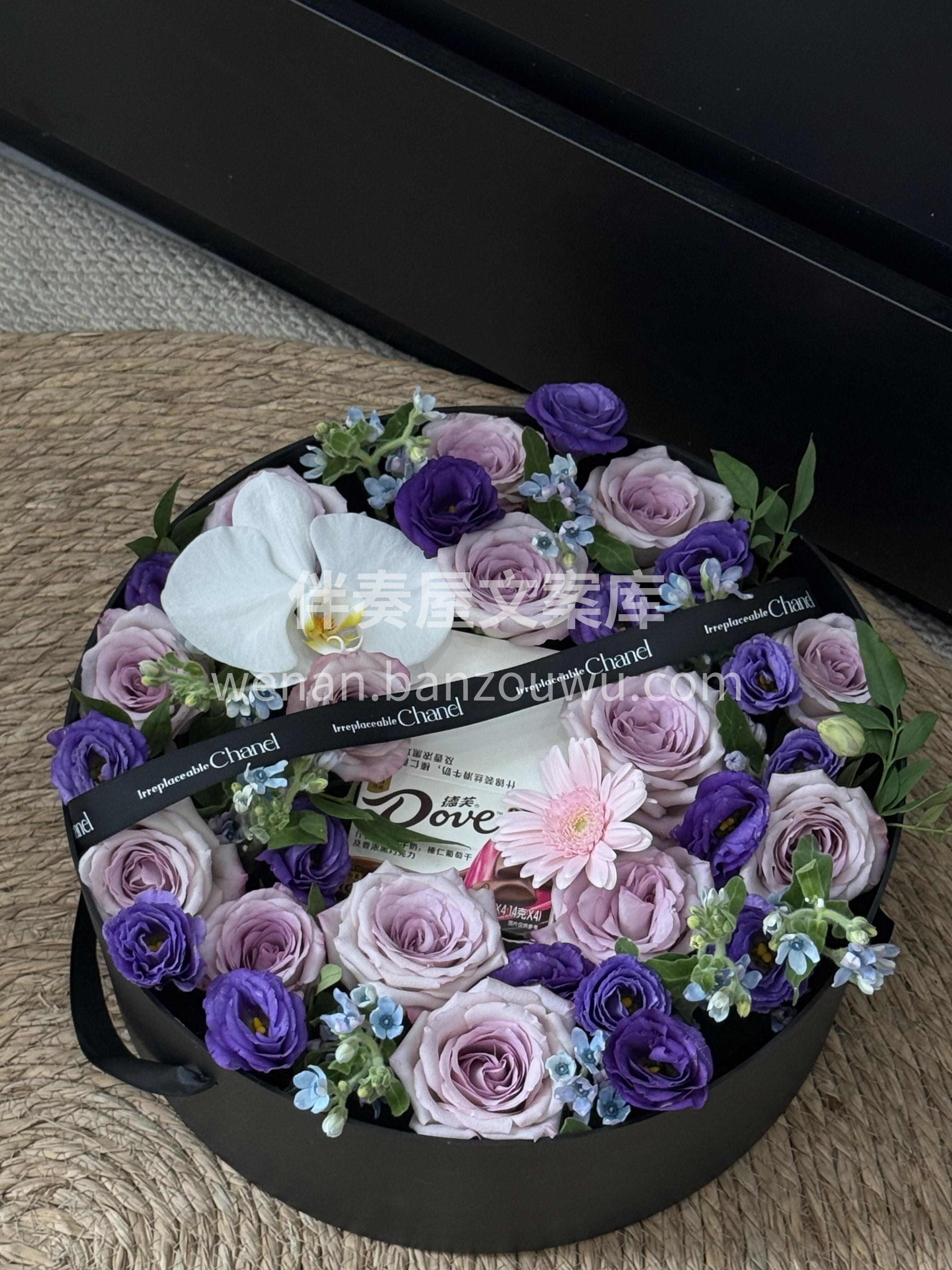 都说紫色很有韵味💜 把巧克力装进花里🌸感受不一样的浪漫🫧 配图1