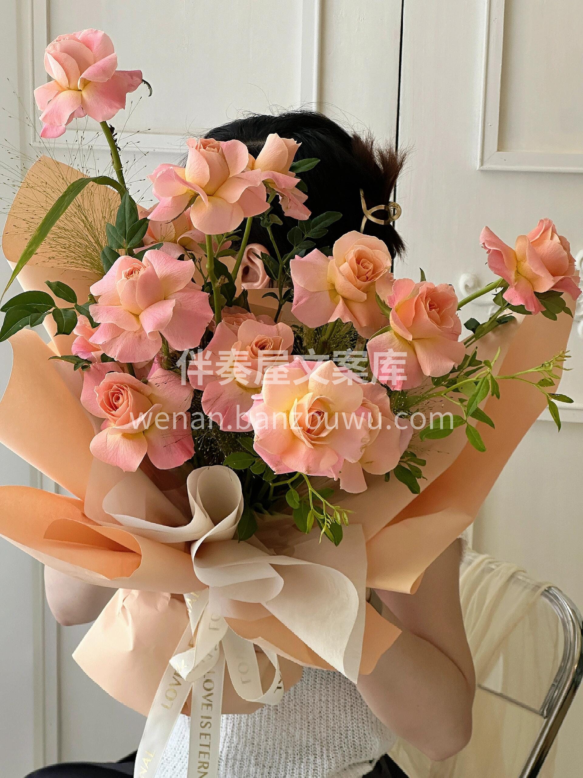 🎐朱小姐玫瑰花束 蜜桃粉橘色🧡温暖与甜美 配图1