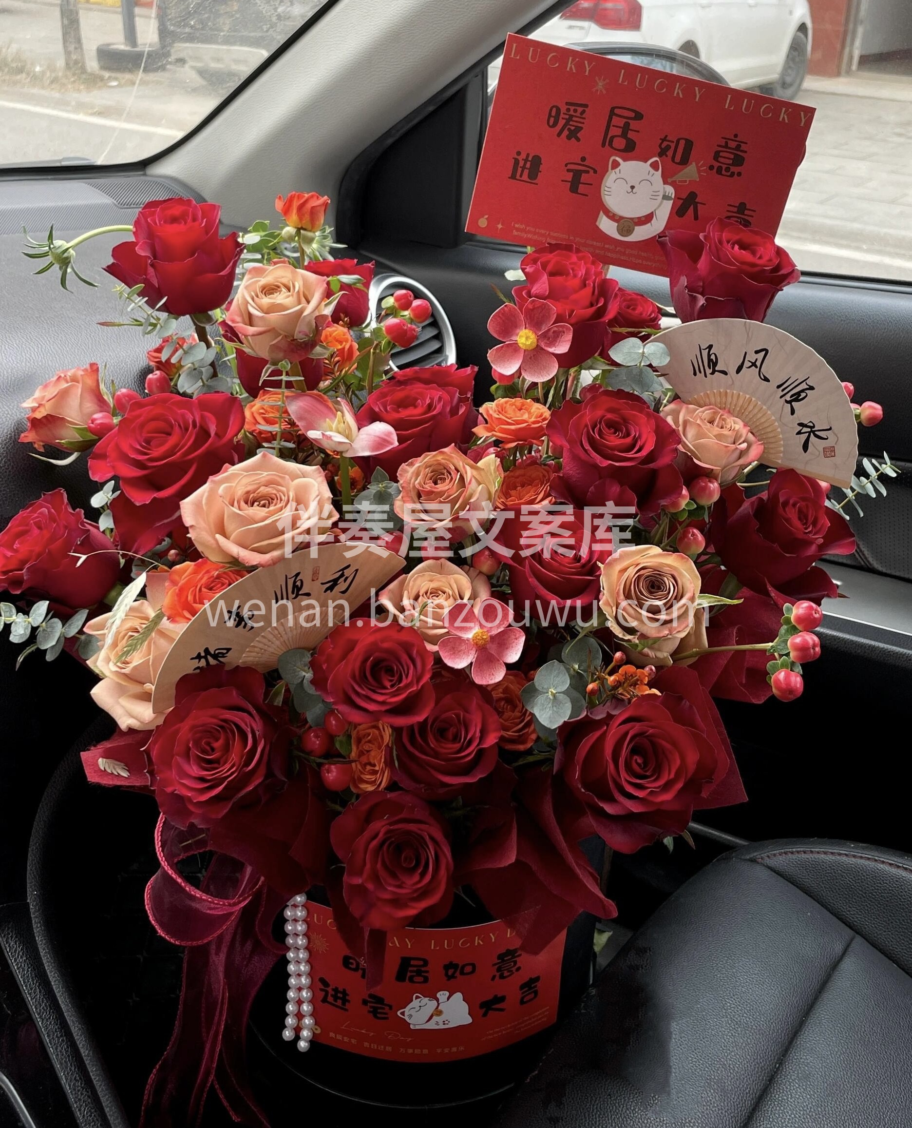 乔迁新居抱抱桶😊 福气满满 ✨幸福热烈 红色系抱抱桶🌸 乔迁 配图1