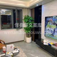 客订发财树 发财树枝叶优美，四季青翠 一 配图1