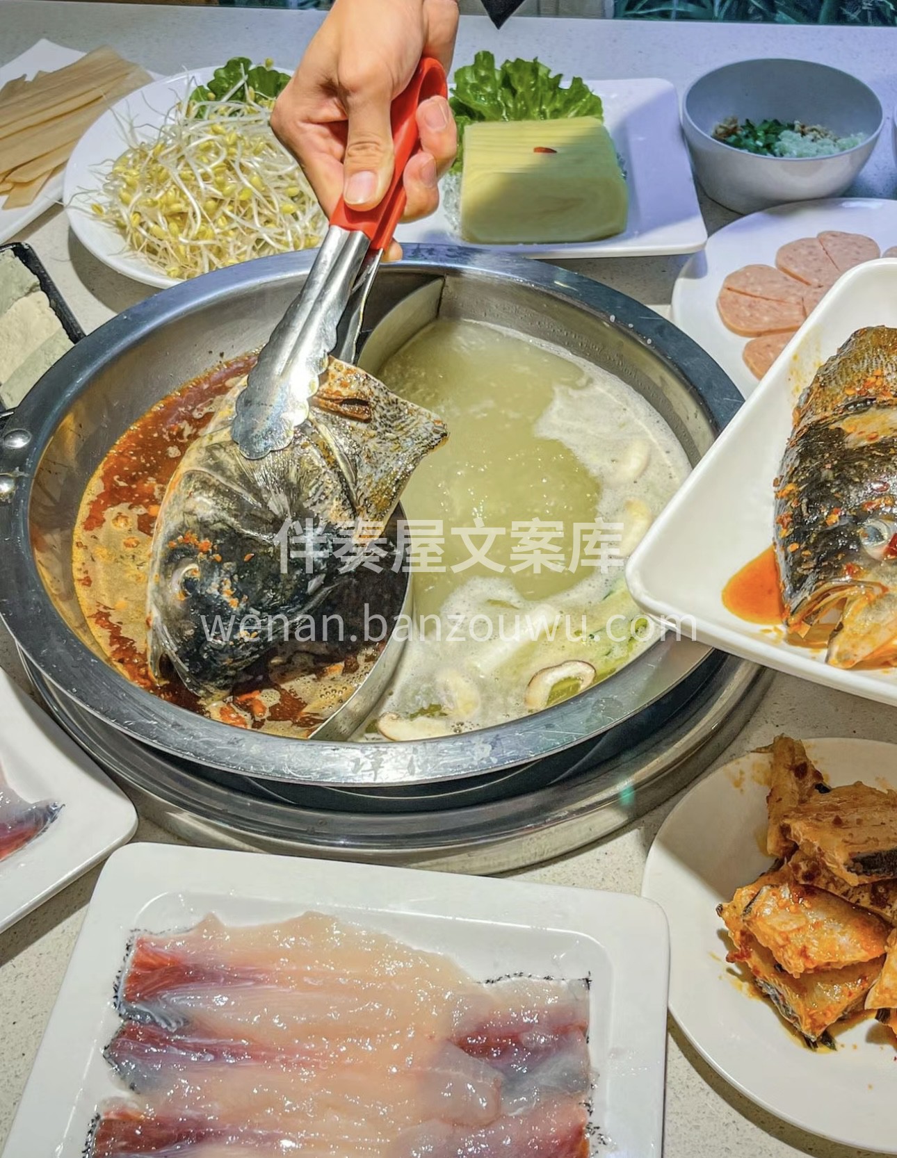 😜宝子们，鲜美的鱼火锅来咯😜！ 👀锅底咕 配图2