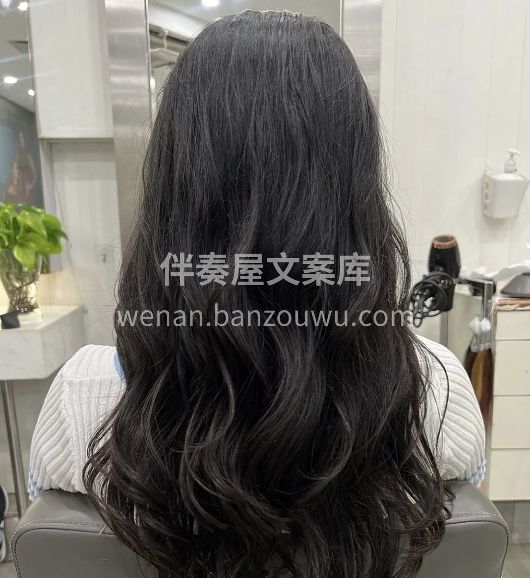 不开心的时候你就来烫个头发 你会发现没有 配图2