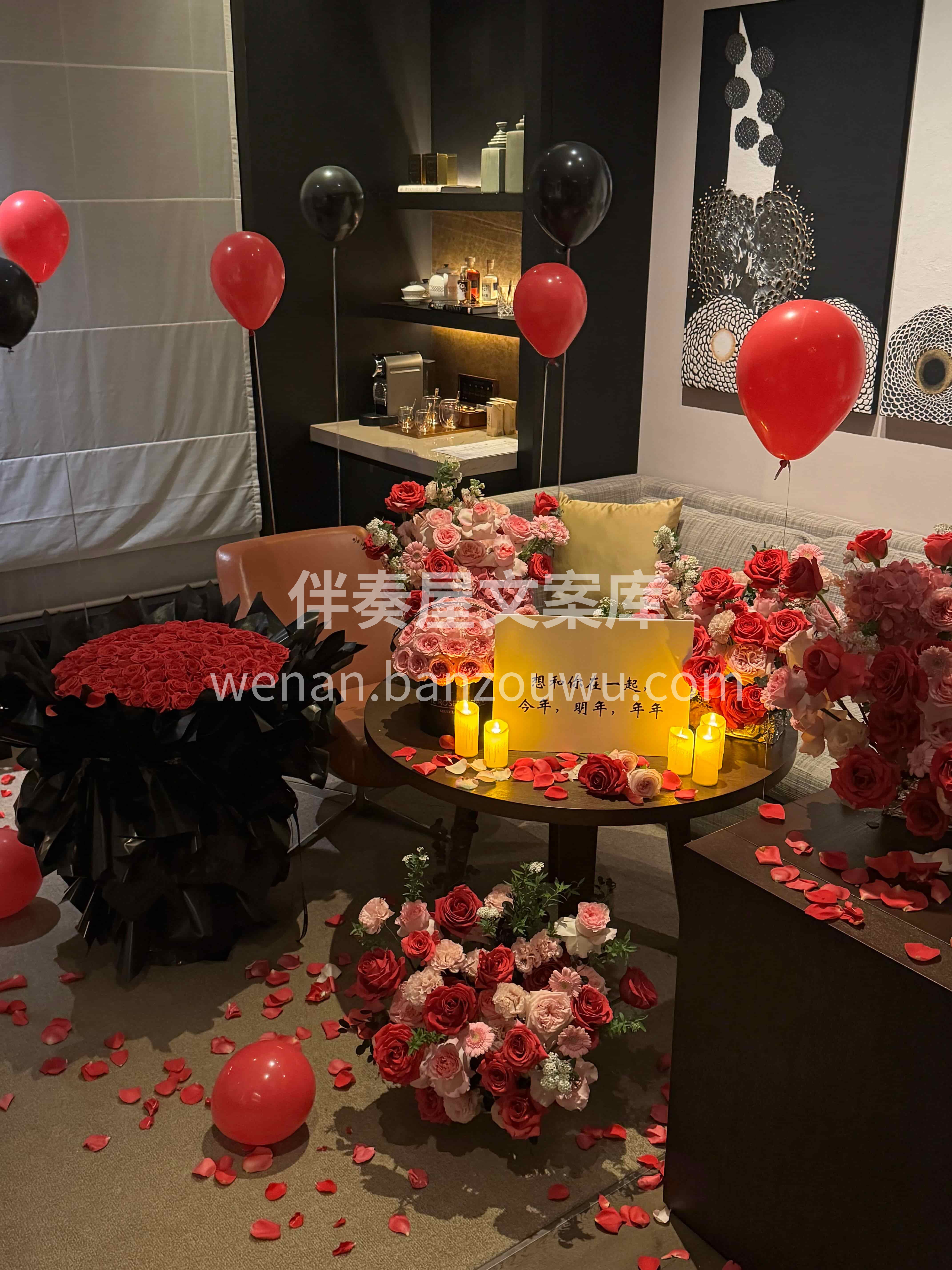 用心布置的浪漫🌸 是给彼此最好的纪念❤️ 往后余生🫧皆是温柔 配图2