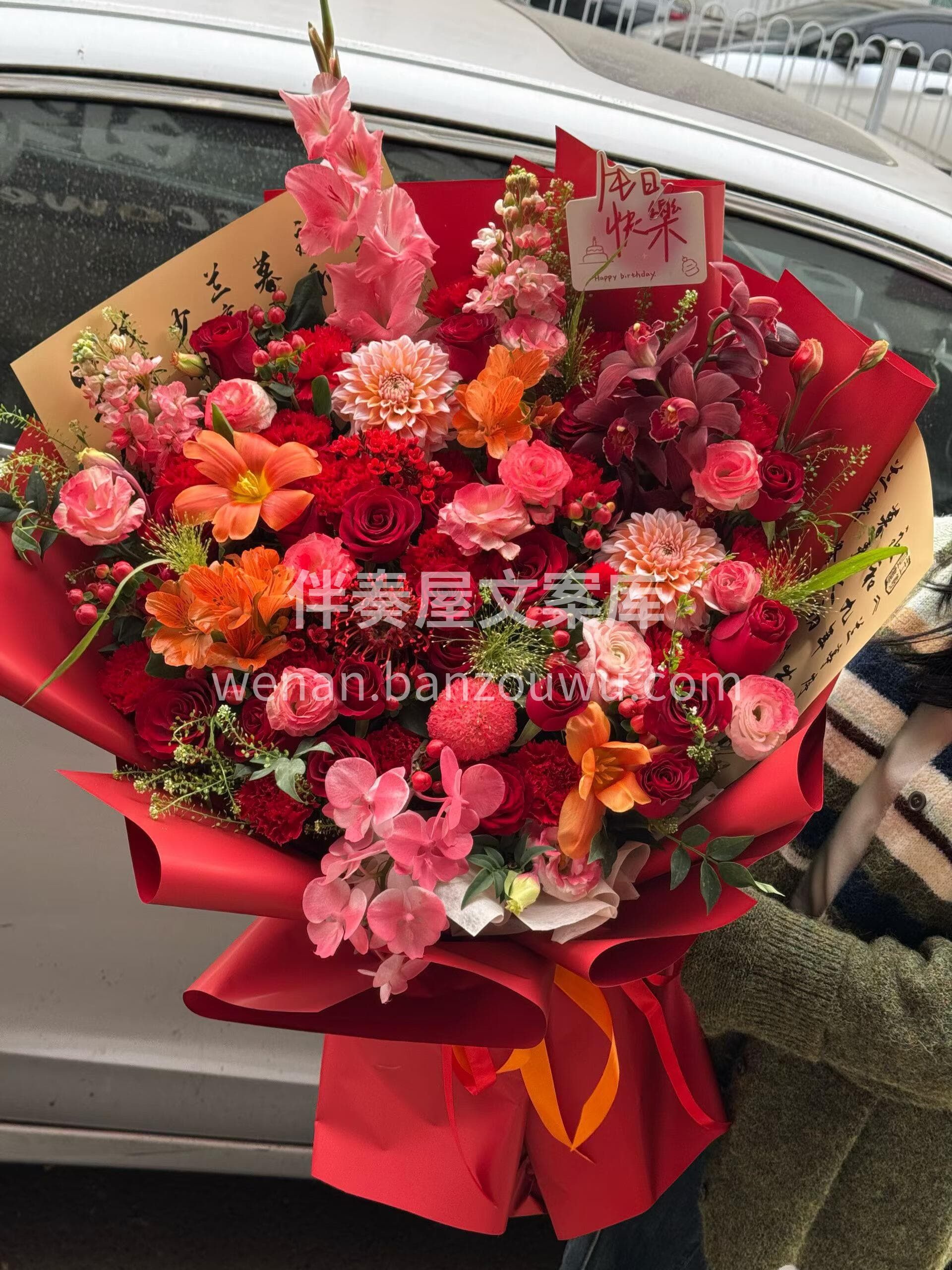 送长辈的生日大花束💐 愿时光慢些走✨温柔伴左右🌷 健康无忧[ 配图1