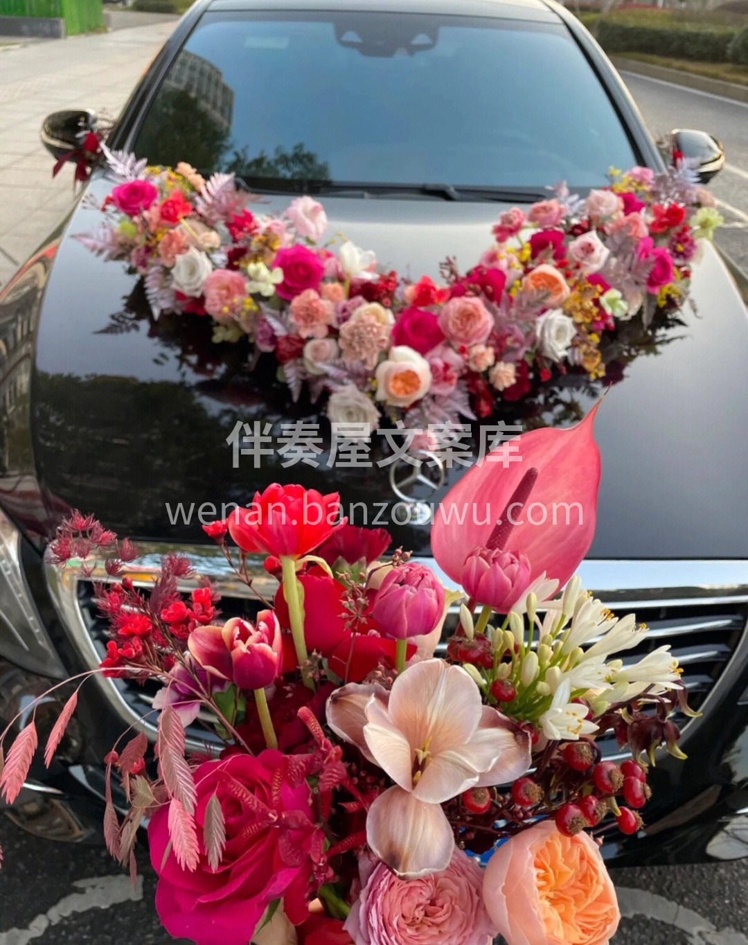 V型婚车手捧花 以前一直觉得玫红色太艳  配图2