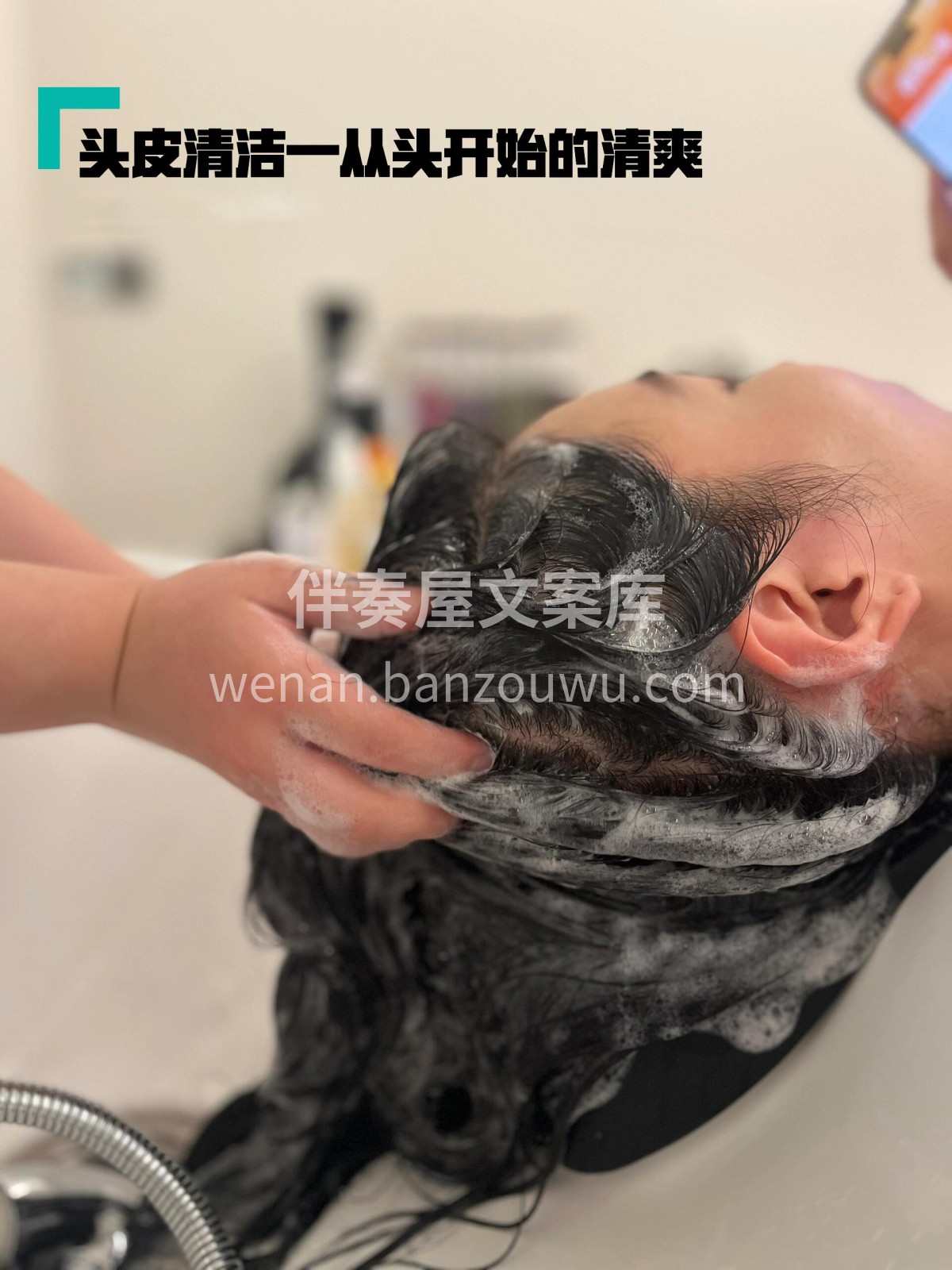 告别油腻 元气满满！！！ 夏天头皮臭臭的