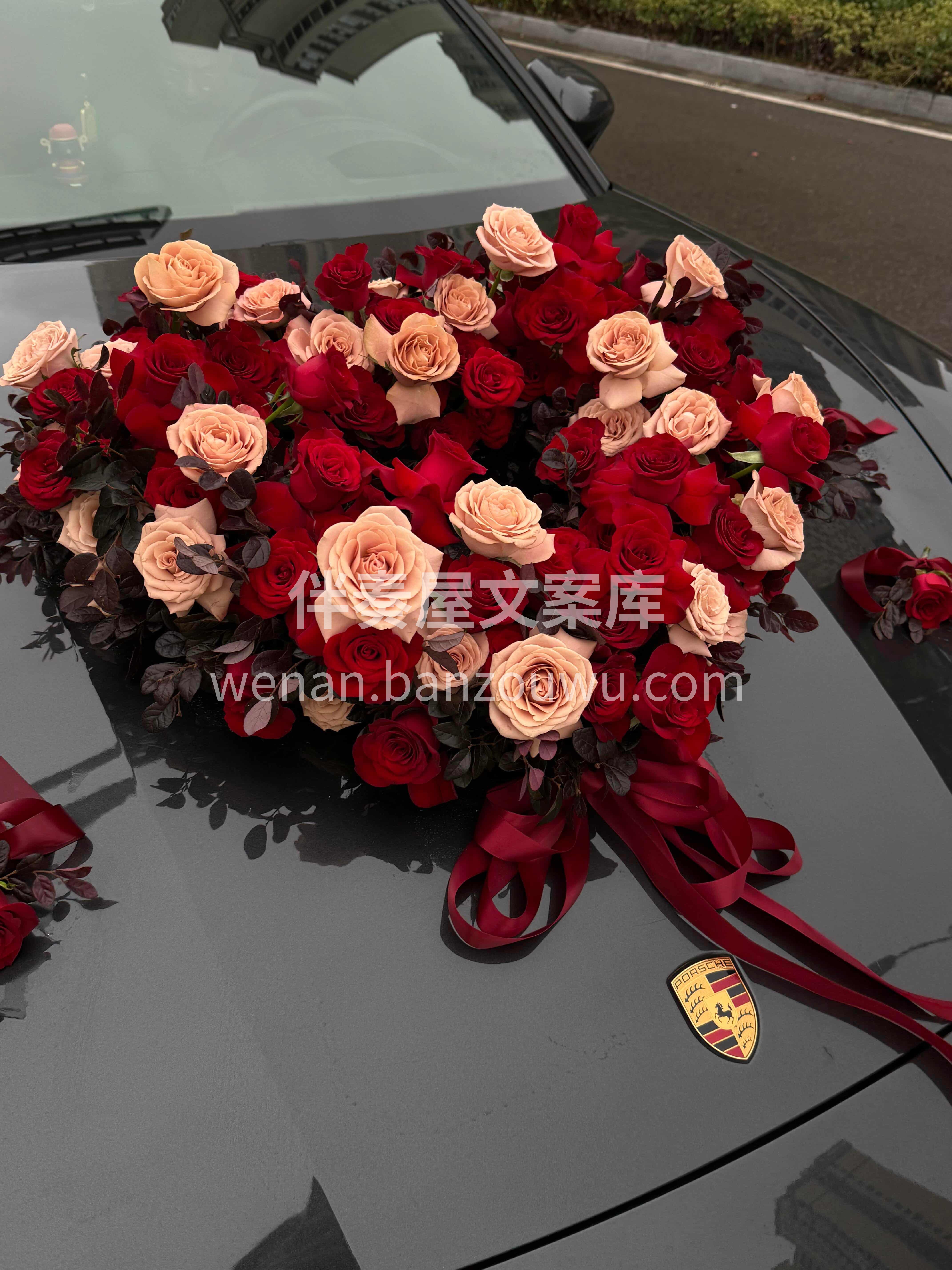 一车浪漫🌸满心欢喜♥️♥️♥️ 婚车承载的不只是新人🫧更是满 配图2