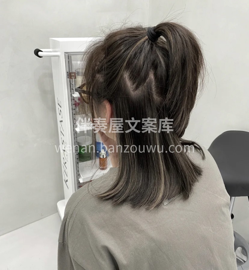 你还在犹豫的时候💃 别人已经实现染发💇‍