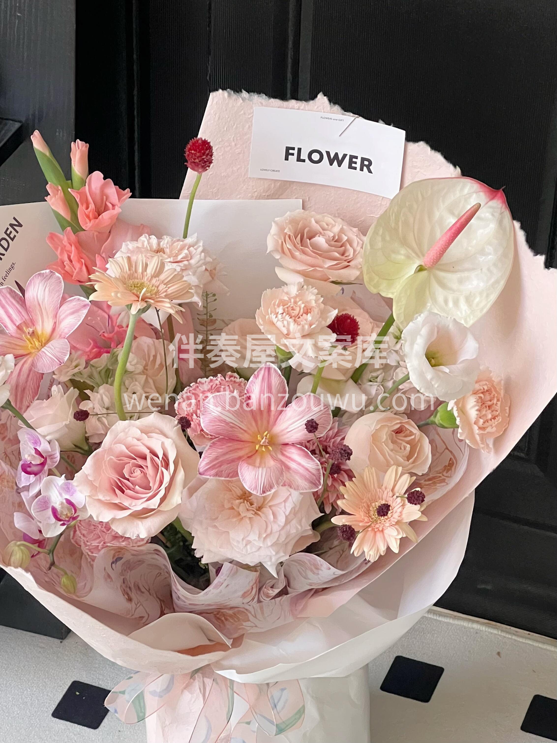 🌷高级粉色系花束 这深深浅浅的粉🌸 🌿温 配图2