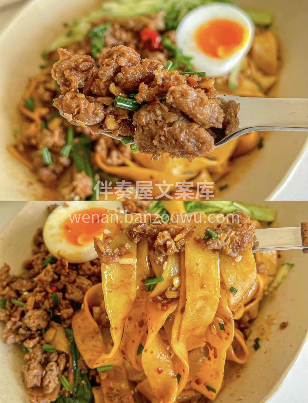 来一碗肉沫油泼面吧！香酥的肉沫与弹牙的面 配图3