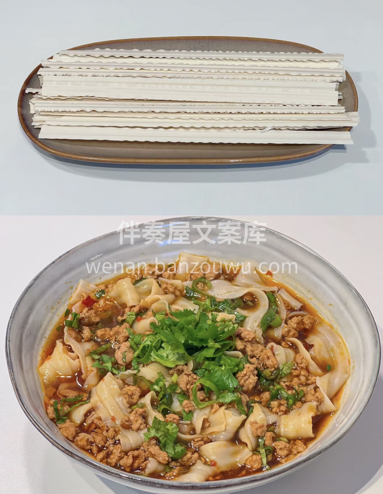 热汤刀削面，手工削出的面条，长短均匀，如 配图1