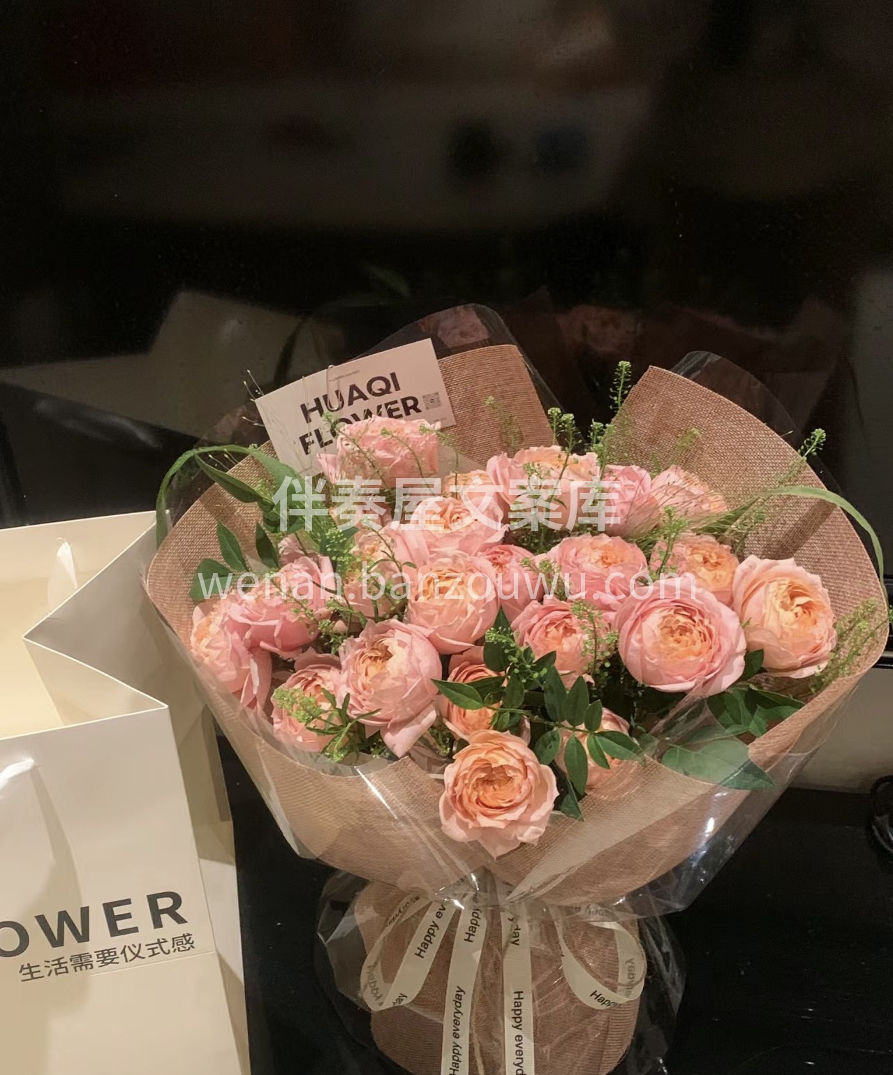 售卖的不只是鲜花，更是一份美好与温馨。让 配图2