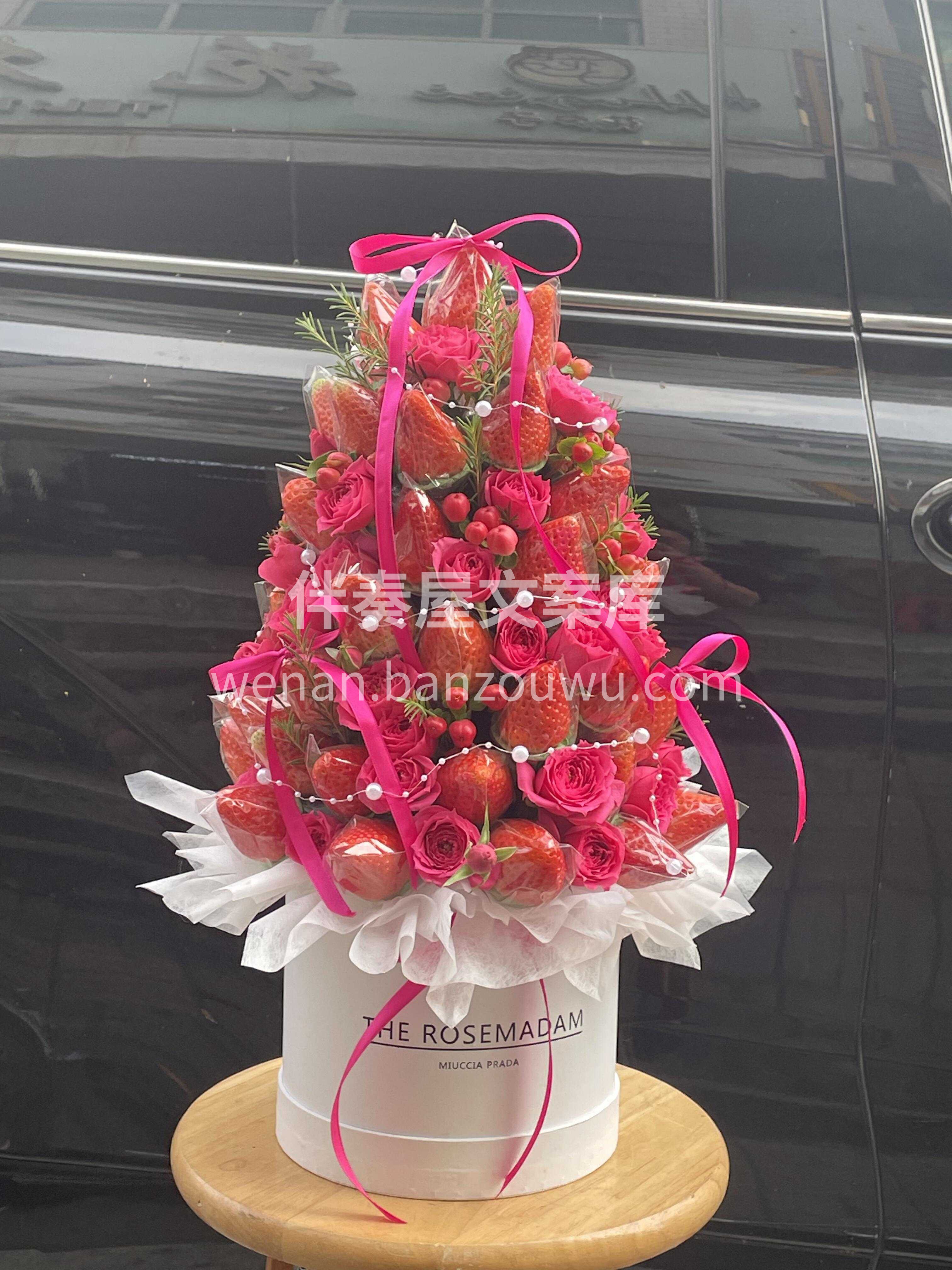 草莓塔抱抱桶🌷 🍓莓好寄情❤️一桶浪漫 藏着生活所有的甜与温 配图2