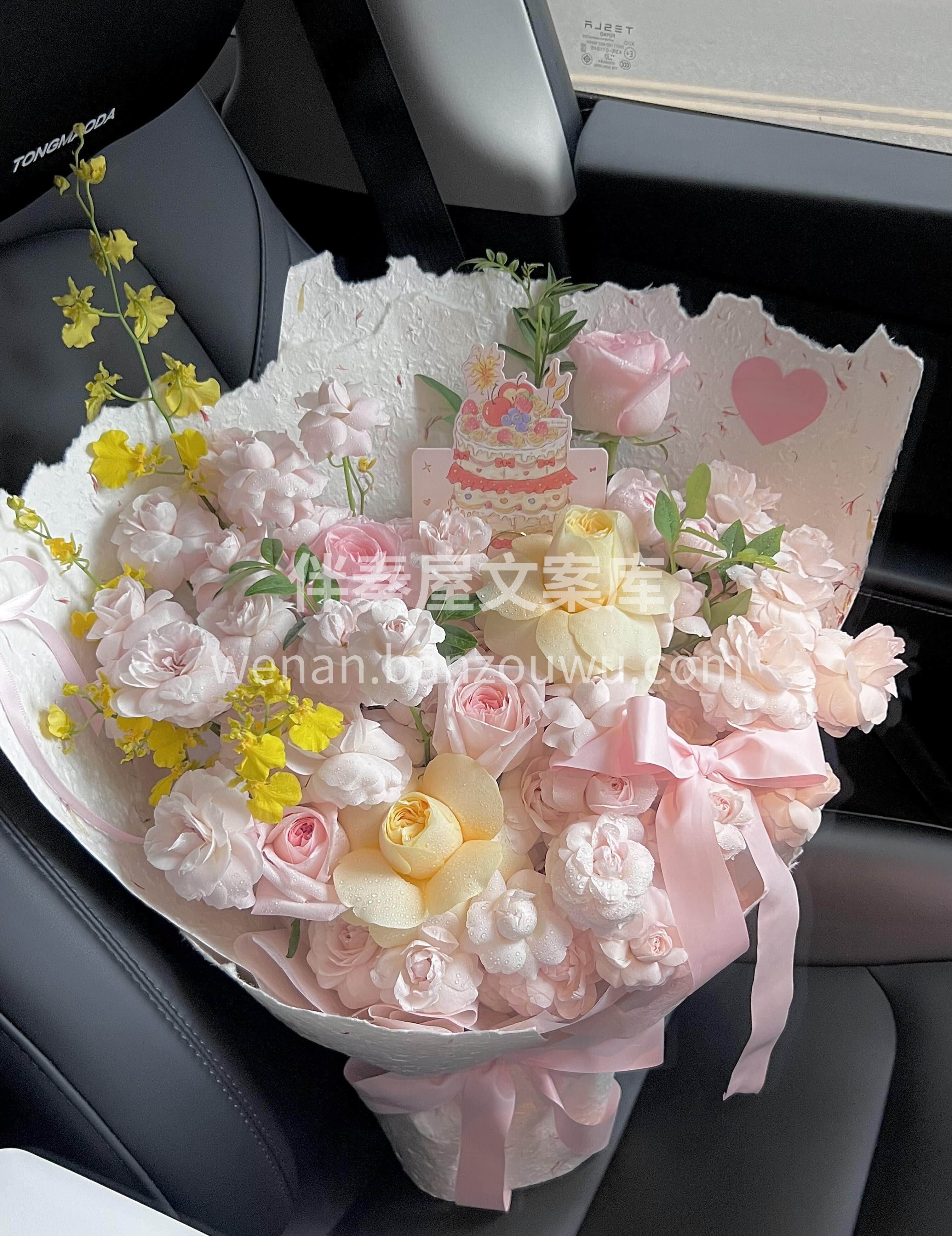 仙子之吻花束🌷 🤍带着满满的心意🫧🫧🫧 送朋友送家人💕简单又 配图2