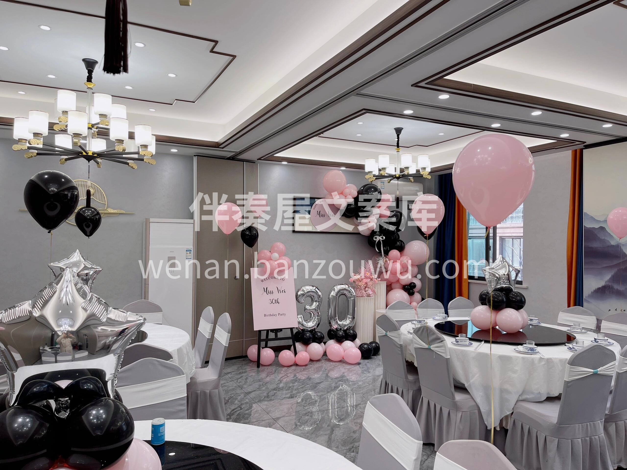 黑粉生日派对布置 🖤💗 又不是天天过生日 配图1