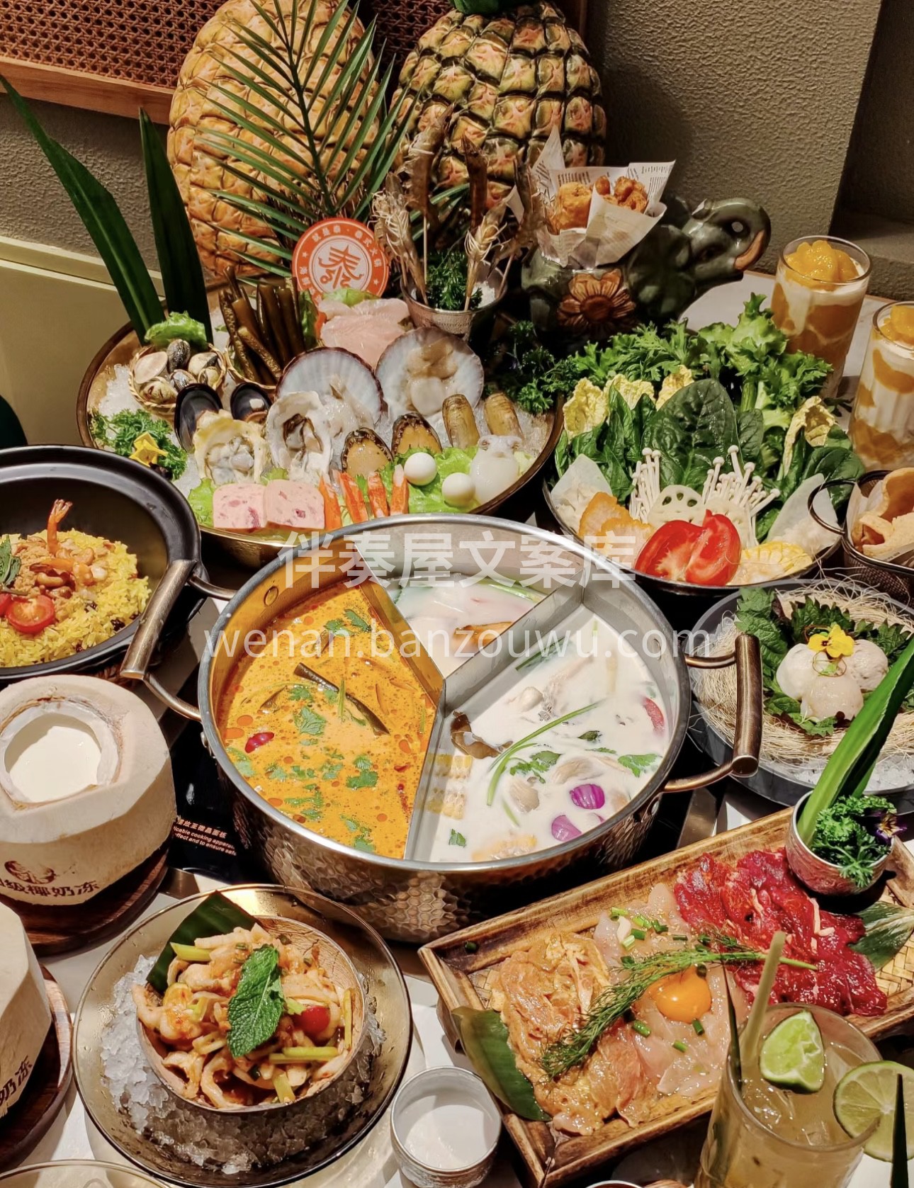 品味泰式火锅，感受异域风情。浓郁冬阴功汤 配图1