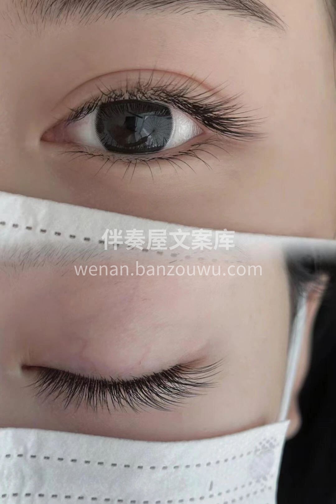 🌟你会接睫毛吗？ 这样的C➕婴儿弯谁会不